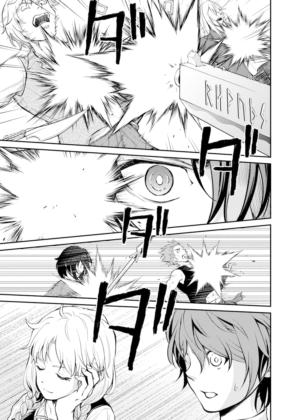 SAISOKU MUSOU NO B-KYUU MAHOU TSUKAI: IPPATSU UTARERU MAE NI SENPATSU UCHIKAESU! (MANGA) - raw - Chapter 15 - https://jpdd.ccdd.to/JPDD/saisokumusounobkyuumahoutsukaiippatsuutarerumaenisenpatsuuchikaesumanga/159462/hncttptobx0.jpg