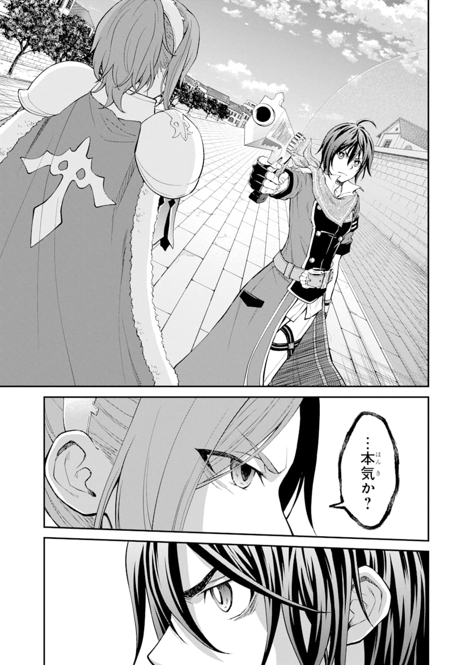 SAISOKU MUSOU NO B-KYUU MAHOU TSUKAI: IPPATSU UTARERU MAE NI SENPATSU UCHIKAESU! (MANGA) - raw - Chapter 17 - https://jpdd.ccdd.to/JPDD/saisokumusounobkyuumahoutsukaiippatsuutarerumaenisenpatsuuchikaesumanga/164782/allvhmr3a4n.jpg