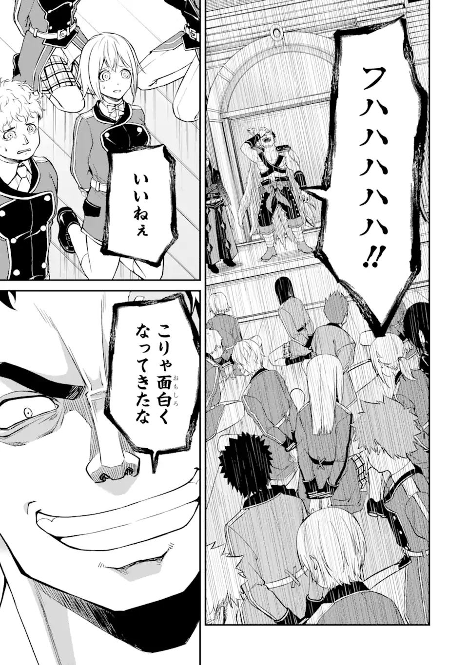 SAISOKU MUSOU NO B-KYUU MAHOU TSUKAI: IPPATSU UTARERU MAE NI SENPATSU UCHIKAESU! (MANGA) - raw - Chapter 18.2 - https://jpdd.ccdd.to/JPDD/saisokumusounobkyuumahoutsukaiippatsuutarerumaenisenpatsuuchikaesumanga/169537/2jrht1ftc04.jpg