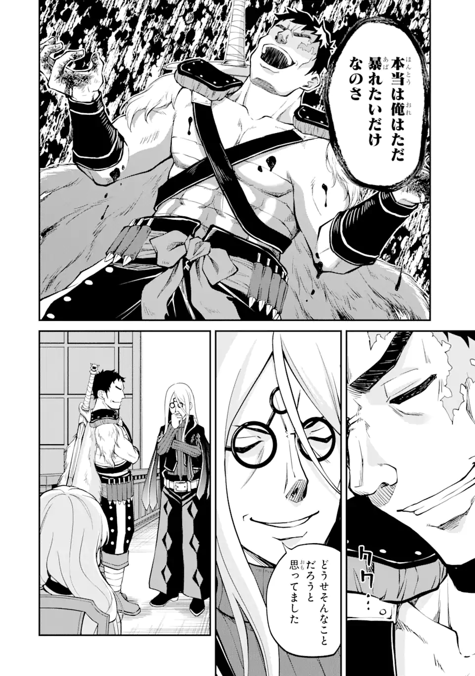 SAISOKU MUSOU NO B-KYUU MAHOU TSUKAI: IPPATSU UTARERU MAE NI SENPATSU UCHIKAESU! (MANGA) - raw - Chapter 18.2 - https://jpdd.ccdd.to/JPDD/saisokumusounobkyuumahoutsukaiippatsuutarerumaenisenpatsuuchikaesumanga/169537/j1jv4bawvmg.jpg