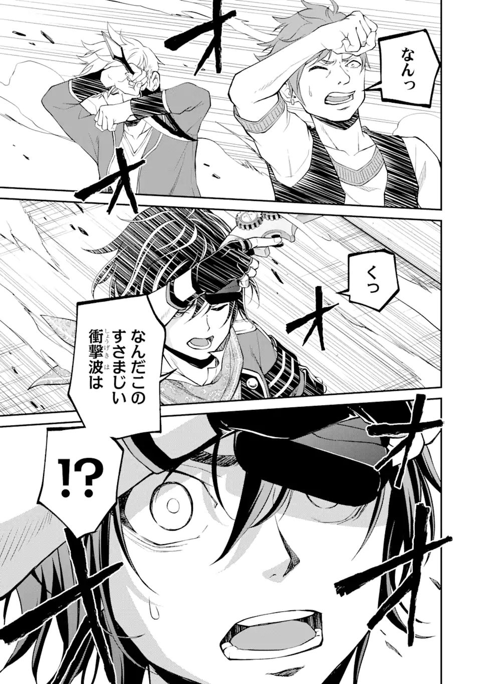 SAISOKU MUSOU NO B-KYUU MAHOU TSUKAI: IPPATSU UTARERU MAE NI SENPATSU UCHIKAESU! (MANGA) - raw - Chapter 19.1 - https://jpdd.ccdd.to/JPDD/saisokumusounobkyuumahoutsukaiippatsuutarerumaenisenpatsuuchikaesumanga/170172/3kgz13pgguw.jpg
