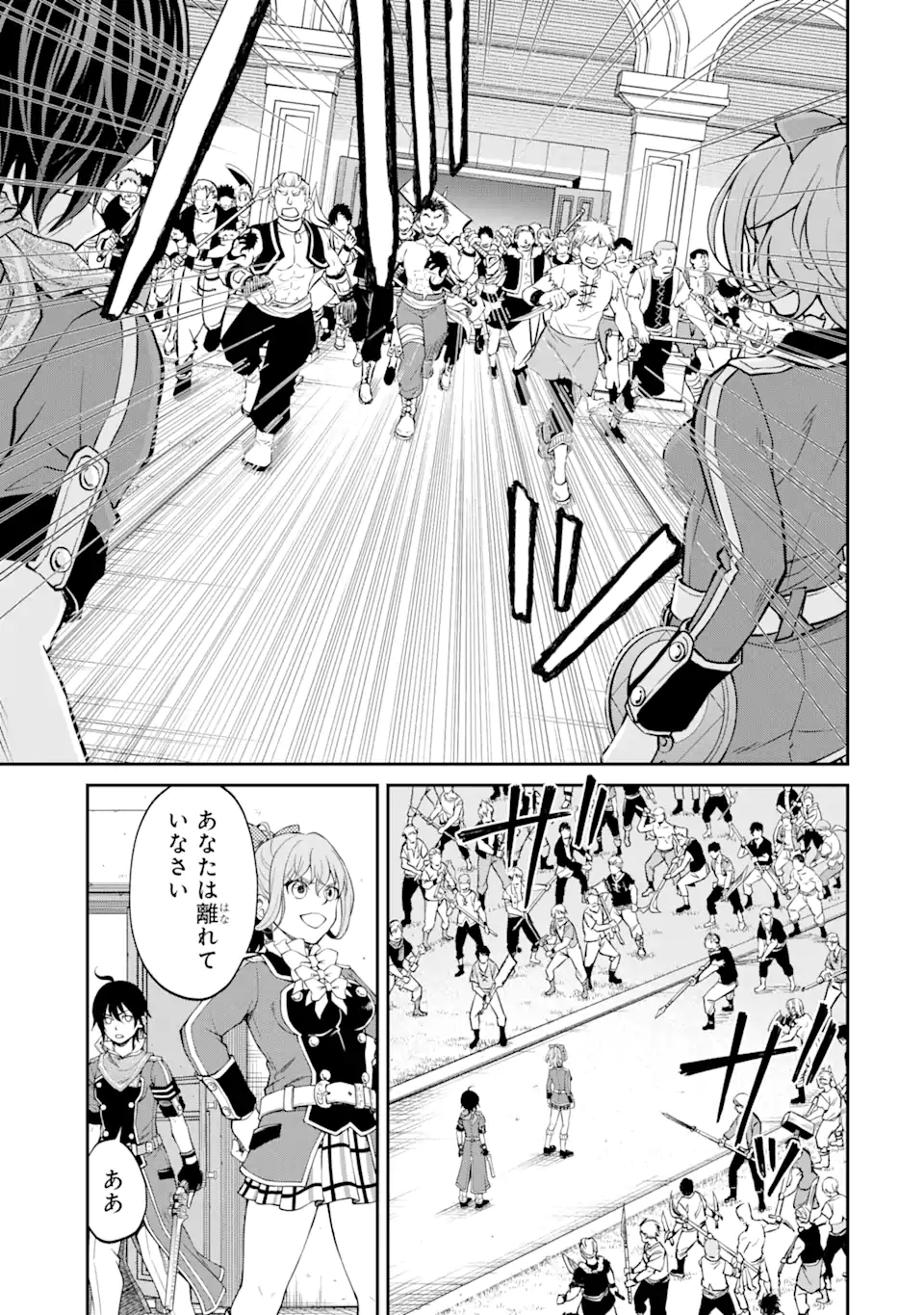 SAISOKU MUSOU NO B-KYUU MAHOU TSUKAI: IPPATSU UTARERU MAE NI SENPATSU UCHIKAESU! (MANGA) - raw - Chapter 19.1 - https://jpdd.ccdd.to/JPDD/saisokumusounobkyuumahoutsukaiippatsuutarerumaenisenpatsuuchikaesumanga/170172/g11ixvkprym.jpg