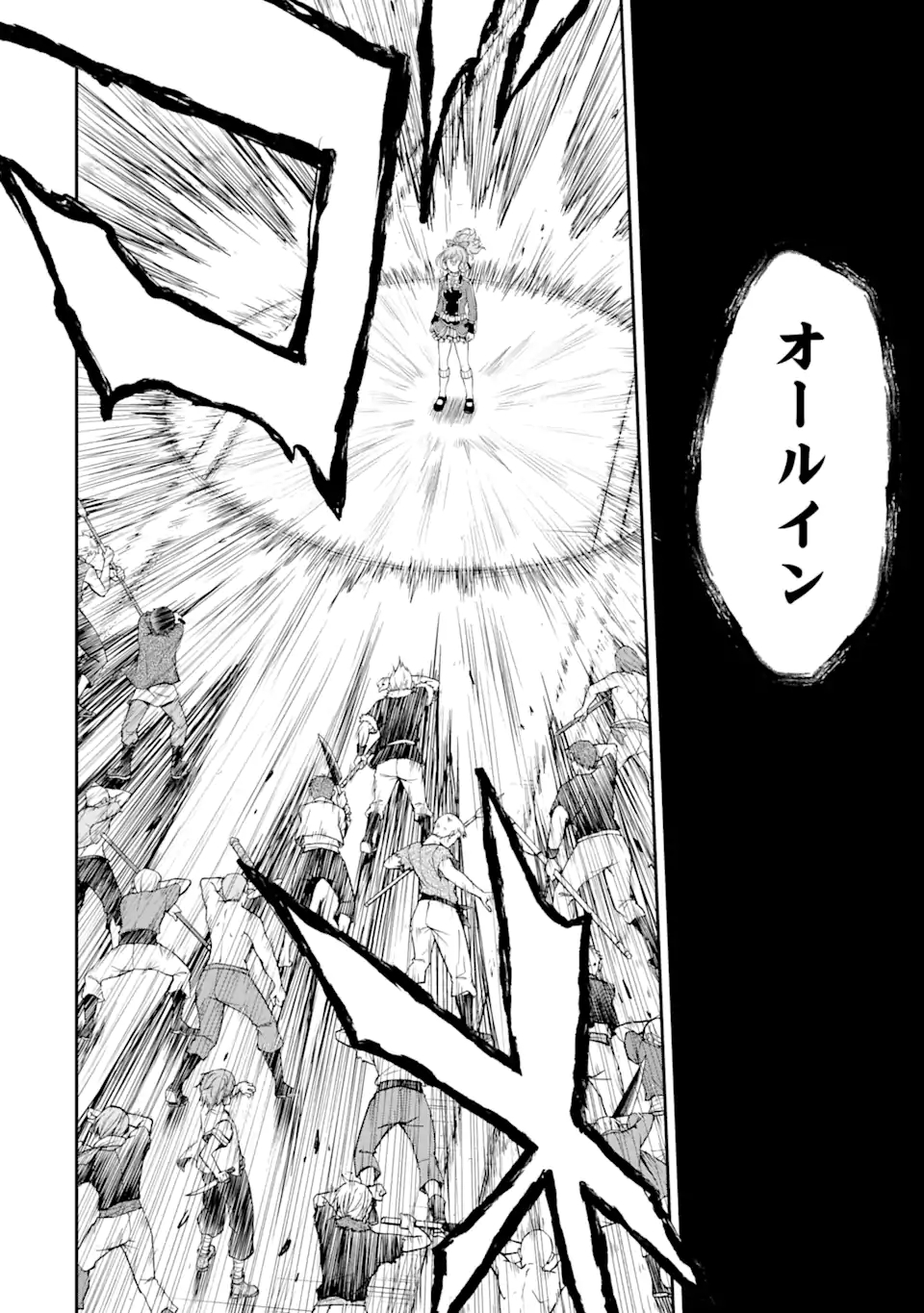 SAISOKU MUSOU NO B-KYUU MAHOU TSUKAI: IPPATSU UTARERU MAE NI SENPATSU UCHIKAESU! (MANGA) - raw - Chapter 19.1 - https://jpdd.ccdd.to/JPDD/saisokumusounobkyuumahoutsukaiippatsuutarerumaenisenpatsuuchikaesumanga/170172/ogbyo1nhnwo.jpg