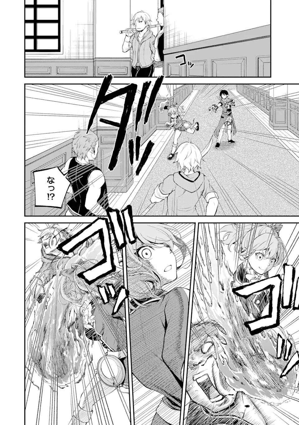 SAISOKU MUSOU NO B-KYUU MAHOU TSUKAI: IPPATSU UTARERU MAE NI SENPATSU UCHIKAESU! (MANGA) - raw - Chapter 19.1 - https://jpdd.ccdd.to/JPDD/saisokumusounobkyuumahoutsukaiippatsuutarerumaenisenpatsuuchikaesumanga/170172/s5l0g2s0rdq.jpg