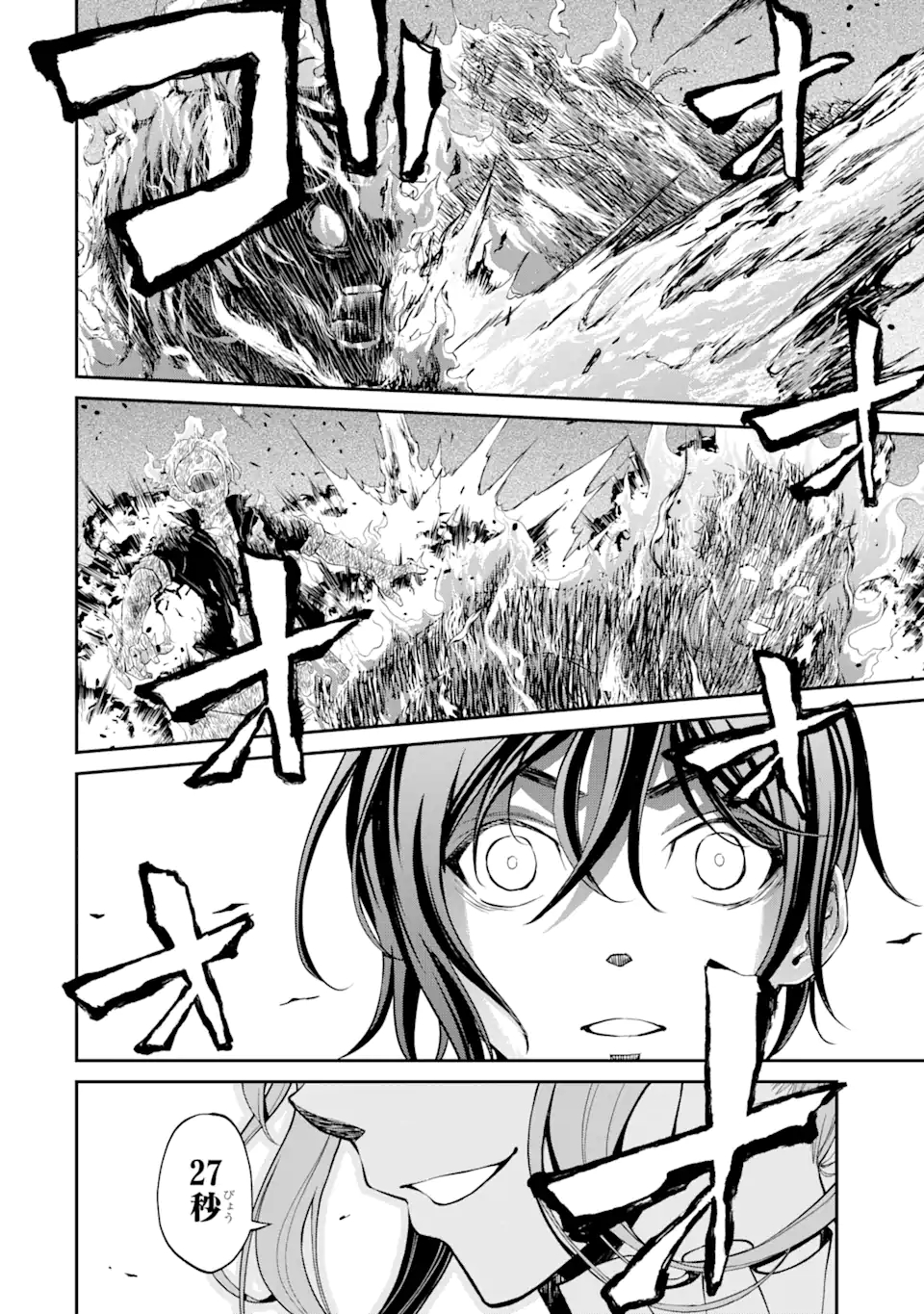 SAISOKU MUSOU NO B-KYUU MAHOU TSUKAI: IPPATSU UTARERU MAE NI SENPATSU UCHIKAESU! (MANGA) - raw - Chapter 19.2 - https://jpdd.ccdd.to/JPDD/saisokumusounobkyuumahoutsukaiippatsuutarerumaenisenpatsuuchikaesumanga/171303/suvmicar4ot.jpg
