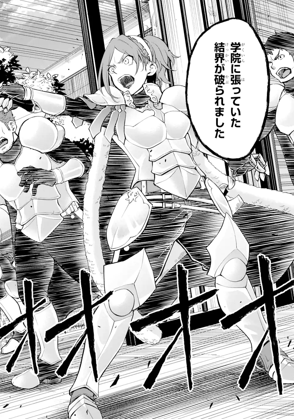 SAISOKU MUSOU NO B-KYUU MAHOU TSUKAI: IPPATSU UTARERU MAE NI SENPATSU UCHIKAESU! (MANGA) - raw - Chapter 20.1 - https://jpdd.ccdd.to/JPDD/saisokumusounobkyuumahoutsukaiippatsuutarerumaenisenpatsuuchikaesumanga/172407/vprdmx52so3.jpg