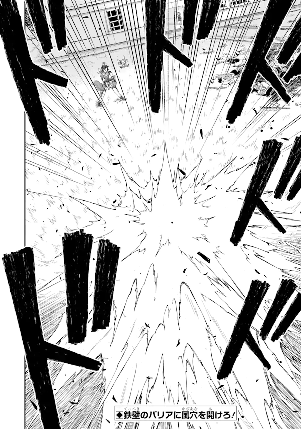 SAISOKU MUSOU NO B-KYUU MAHOU TSUKAI: IPPATSU UTARERU MAE NI SENPATSU UCHIKAESU! (MANGA) - raw - Chapter 20.2 - https://jpdd.ccdd.to/JPDD/saisokumusounobkyuumahoutsukaiippatsuutarerumaenisenpatsuuchikaesumanga/173647/g5ys1mtsxui.jpg