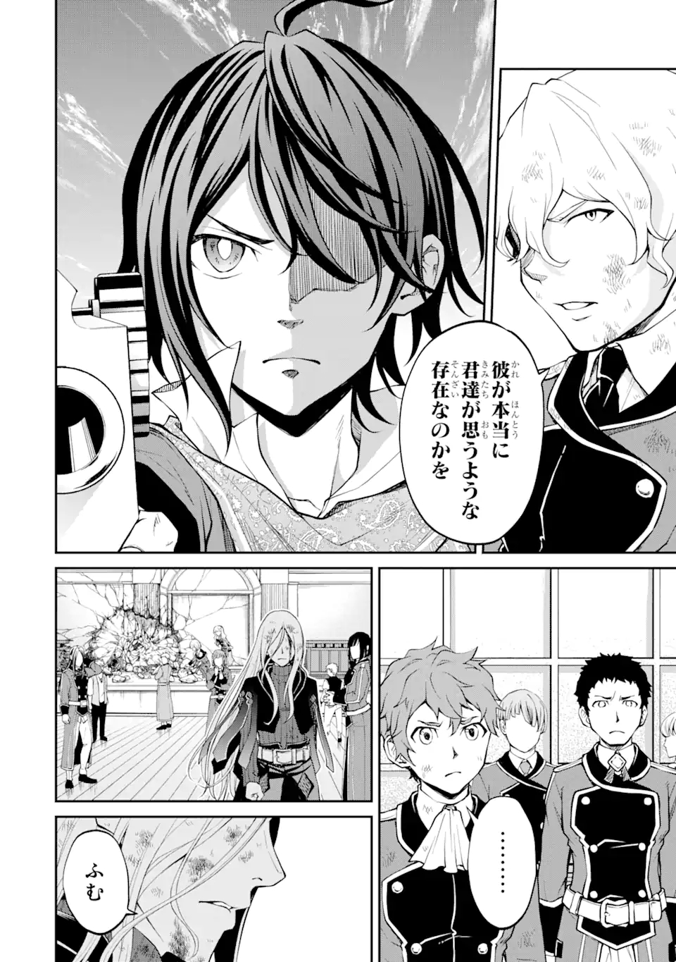 SAISOKU MUSOU NO B-KYUU MAHOU TSUKAI: IPPATSU UTARERU MAE NI SENPATSU UCHIKAESU! (MANGA) - raw - Chapter 21.1 - https://jpdd.ccdd.to/JPDD/saisokumusounobkyuumahoutsukaiippatsuutarerumaenisenpatsuuchikaesumanga/175035/paog3oun5fj.jpg
