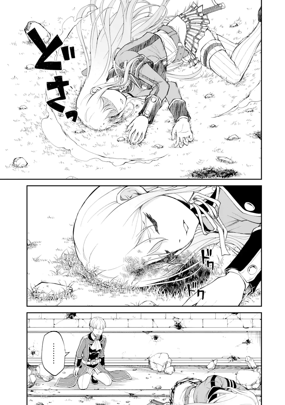 SAISOKU MUSOU NO B-KYUU MAHOU TSUKAI: IPPATSU UTARERU MAE NI SENPATSU UCHIKAESU! (MANGA) - raw - Chapter 22.1 - https://jpdd.ccdd.to/JPDD/saisokumusounobkyuumahoutsukaiippatsuutarerumaenisenpatsuuchikaesumanga/178192/3vdrepe3525.jpg
