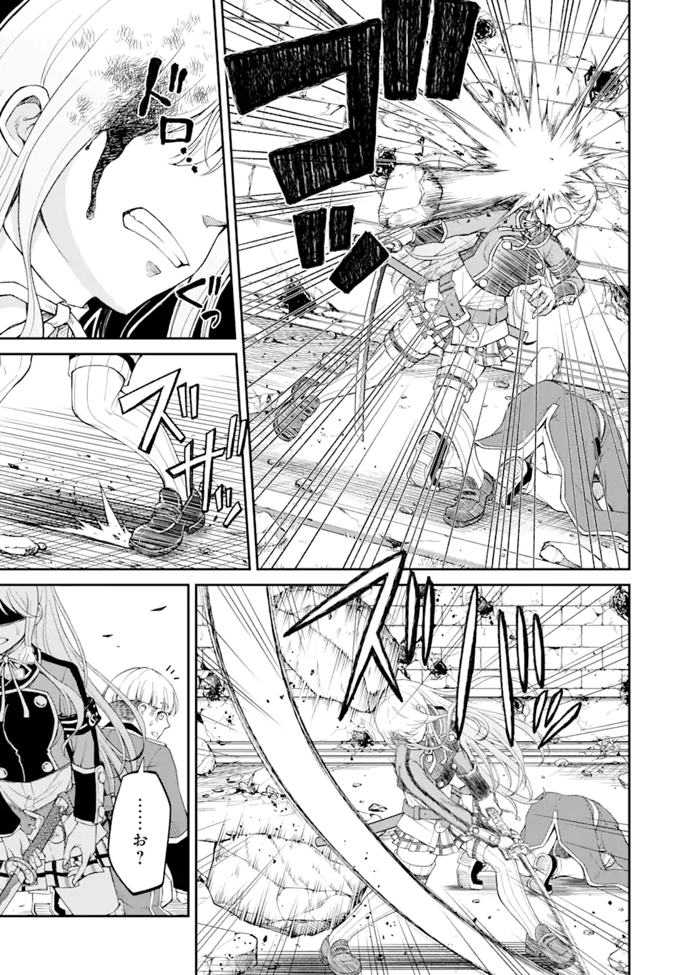 SAISOKU MUSOU NO B-KYUU MAHOU TSUKAI: IPPATSU UTARERU MAE NI SENPATSU UCHIKAESU! (MANGA) - raw - Chapter 22.1 - https://jpdd.ccdd.to/JPDD/saisokumusounobkyuumahoutsukaiippatsuutarerumaenisenpatsuuchikaesumanga/178192/hxhnk1axld0.jpg