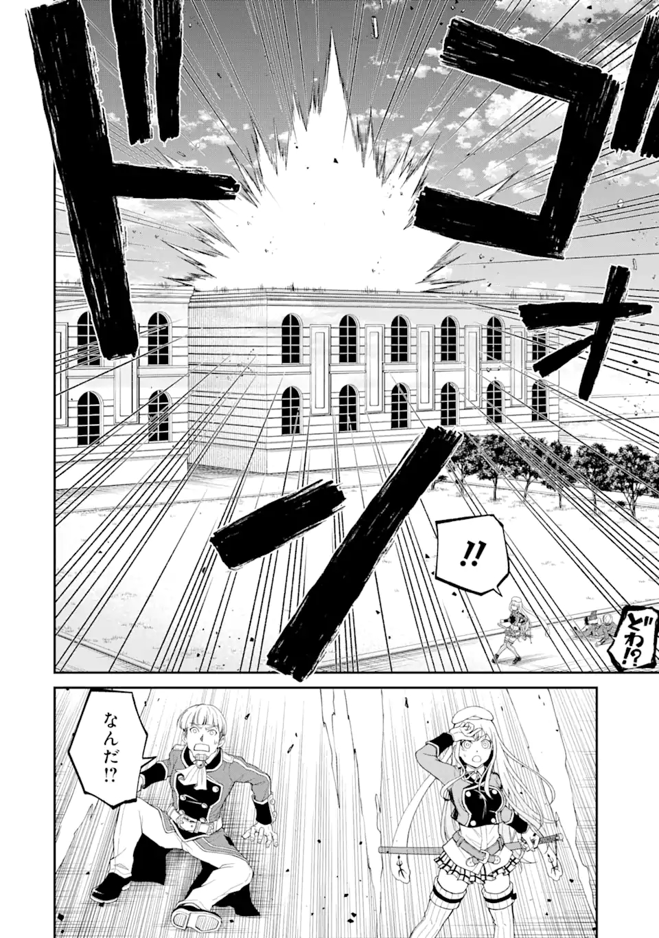 SAISOKU MUSOU NO B-KYUU MAHOU TSUKAI: IPPATSU UTARERU MAE NI SENPATSU UCHIKAESU! (MANGA) - raw - Chapter 22.1 - https://jpdd.ccdd.to/JPDD/saisokumusounobkyuumahoutsukaiippatsuutarerumaenisenpatsuuchikaesumanga/178192/ytqey1tlw5e.jpg