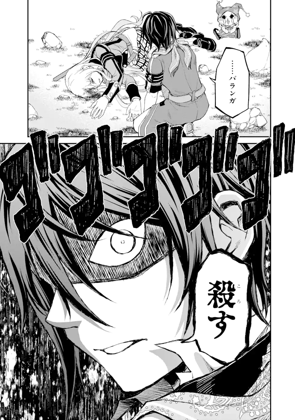 SAISOKU MUSOU NO B-KYUU MAHOU TSUKAI: IPPATSU UTARERU MAE NI SENPATSU UCHIKAESU! (MANGA) - raw - Chapter 22.2 - https://jpdd.ccdd.to/JPDD/saisokumusounobkyuumahoutsukaiippatsuutarerumaenisenpatsuuchikaesumanga/179617/yjdgxrppayu.jpg