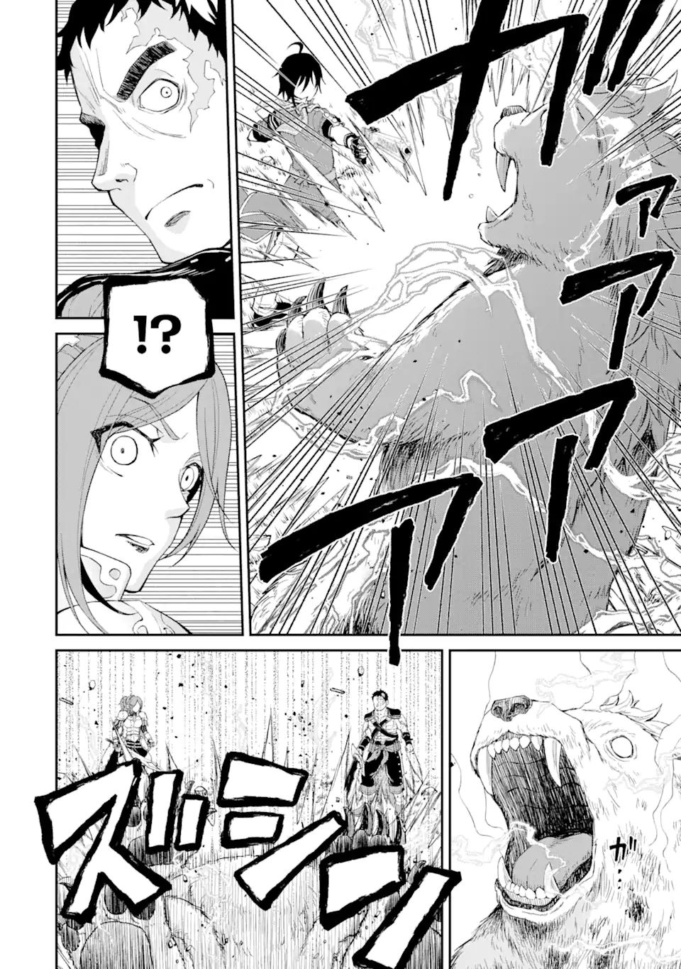 SAISOKU MUSOU NO B-KYUU MAHOU TSUKAI: IPPATSU UTARERU MAE NI SENPATSU UCHIKAESU! (MANGA) - raw - Chapter 23.2 - https://jpdd.ccdd.to/JPDD/saisokumusounobkyuumahoutsukaiippatsuutarerumaenisenpatsuuchikaesumanga/181986/ytrm2ljhciy.jpg