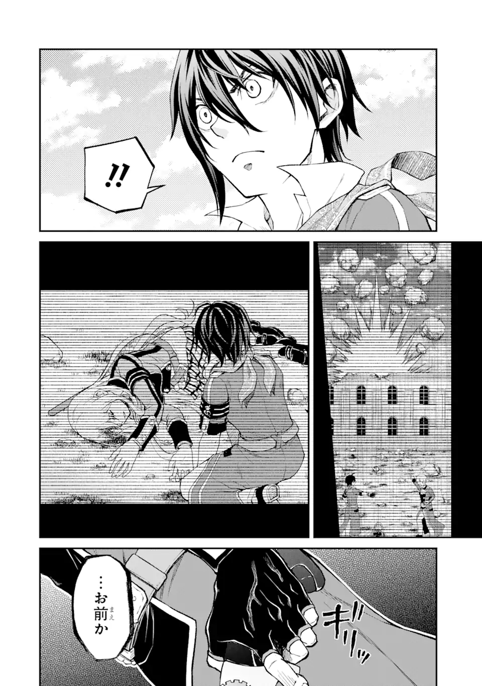 SAISOKU MUSOU NO B-KYUU MAHOU TSUKAI: IPPATSU UTARERU MAE NI SENPATSU UCHIKAESU! (MANGA) - raw - Chapter 24.1 - https://jpdd.ccdd.to/JPDD/saisokumusounobkyuumahoutsukaiippatsuutarerumaenisenpatsuuchikaesumanga/183148/cesusnarnp0.jpg