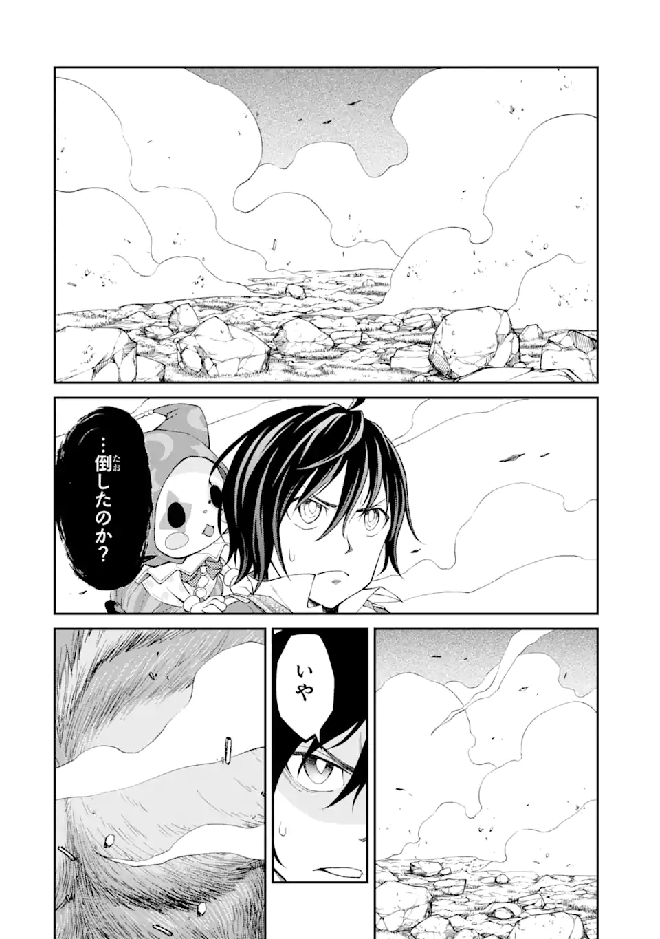 SAISOKU MUSOU NO B-KYUU MAHOU TSUKAI: IPPATSU UTARERU MAE NI SENPATSU UCHIKAESU! (MANGA) - raw - Chapter 24.1 - https://jpdd.ccdd.to/JPDD/saisokumusounobkyuumahoutsukaiippatsuutarerumaenisenpatsuuchikaesumanga/183148/gw53cwacla5.jpg
