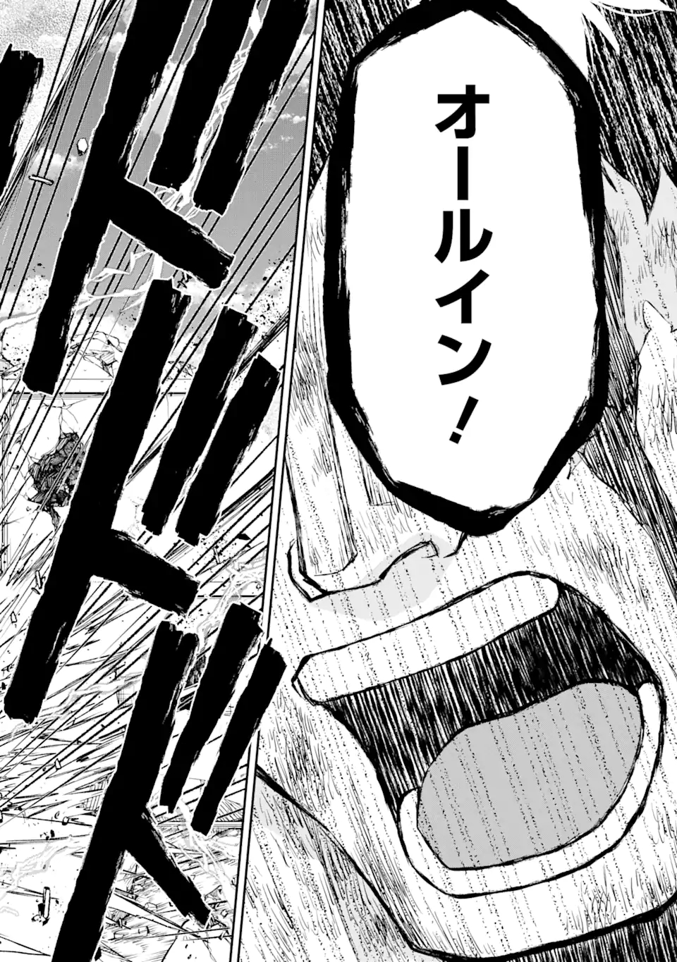 SAISOKU MUSOU NO B-KYUU MAHOU TSUKAI: IPPATSU UTARERU MAE NI SENPATSU UCHIKAESU! (MANGA) - raw - Chapter 24.1 - https://jpdd.ccdd.to/JPDD/saisokumusounobkyuumahoutsukaiippatsuutarerumaenisenpatsuuchikaesumanga/183148/lsdnn2u4ptn.jpg