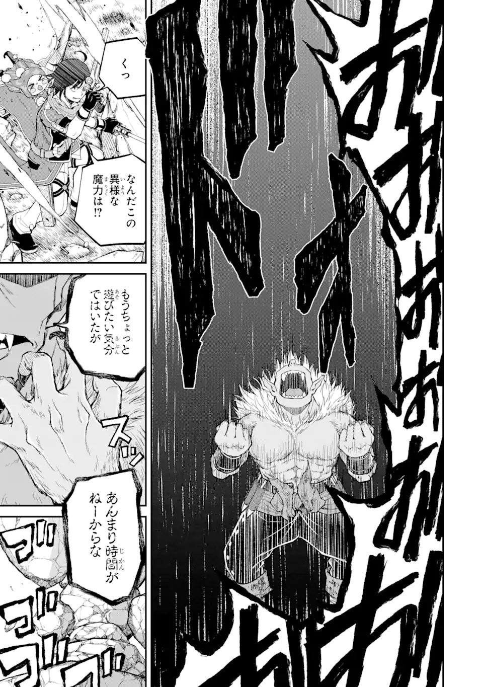 SAISOKU MUSOU NO B-KYUU MAHOU TSUKAI: IPPATSU UTARERU MAE NI SENPATSU UCHIKAESU! (MANGA) - raw - Chapter 24.2 - https://jpdd.ccdd.to/JPDD/saisokumusounobkyuumahoutsukaiippatsuutarerumaenisenpatsuuchikaesumanga/184925/dc5auo3c3xy.jpg