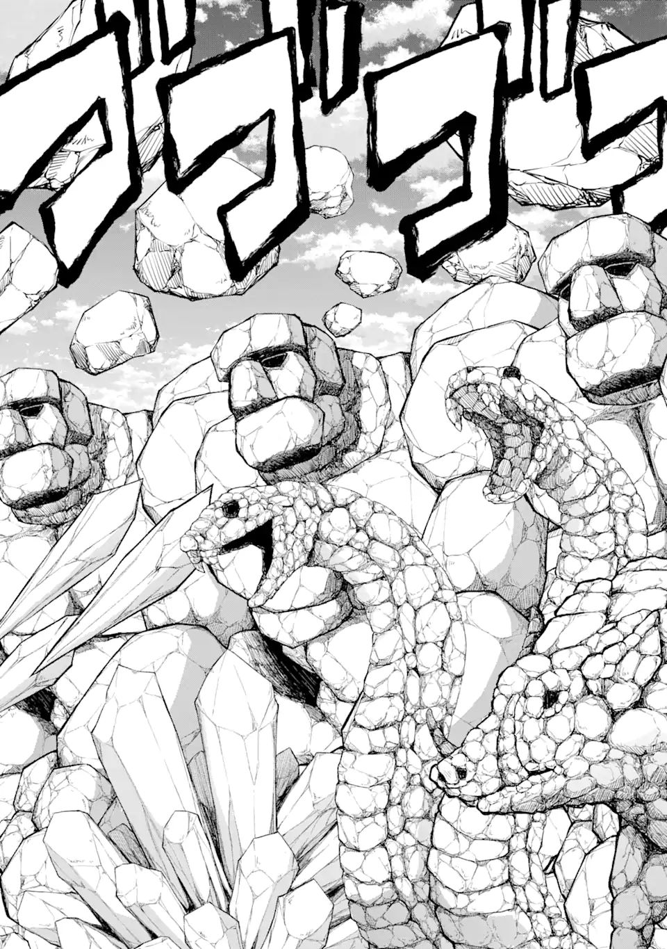 SAISOKU MUSOU NO B-KYUU MAHOU TSUKAI: IPPATSU UTARERU MAE NI SENPATSU UCHIKAESU! (MANGA) - raw - Chapter 24.2 - https://jpdd.ccdd.to/JPDD/saisokumusounobkyuumahoutsukaiippatsuutarerumaenisenpatsuuchikaesumanga/184925/ocgkeeyoazt.jpg