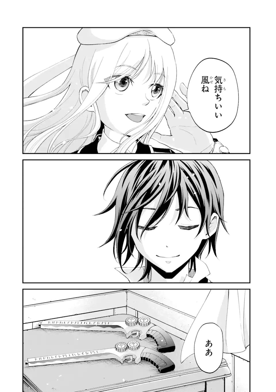 SAISOKU MUSOU NO B-KYUU MAHOU TSUKAI: IPPATSU UTARERU MAE NI SENPATSU UCHIKAESU! (MANGA) - raw - Chapter 25.2 - https://jpdd.ccdd.to/JPDD/saisokumusounobkyuumahoutsukaiippatsuutarerumaenisenpatsuuchikaesumanga/186991/fpeoens4dj4.jpg