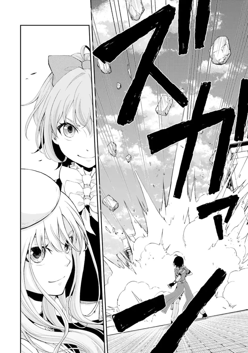SAISOKU MUSOU NO B-KYUU MAHOU TSUKAI: IPPATSU UTARERU MAE NI SENPATSU UCHIKAESU! (MANGA) - raw - Chapter 26.2 - https://jpdd.ccdd.to/JPDD/saisokumusounobkyuumahoutsukaiippatsuutarerumaenisenpatsuuchikaesumanga/189904/md1a4phfaez.jpg