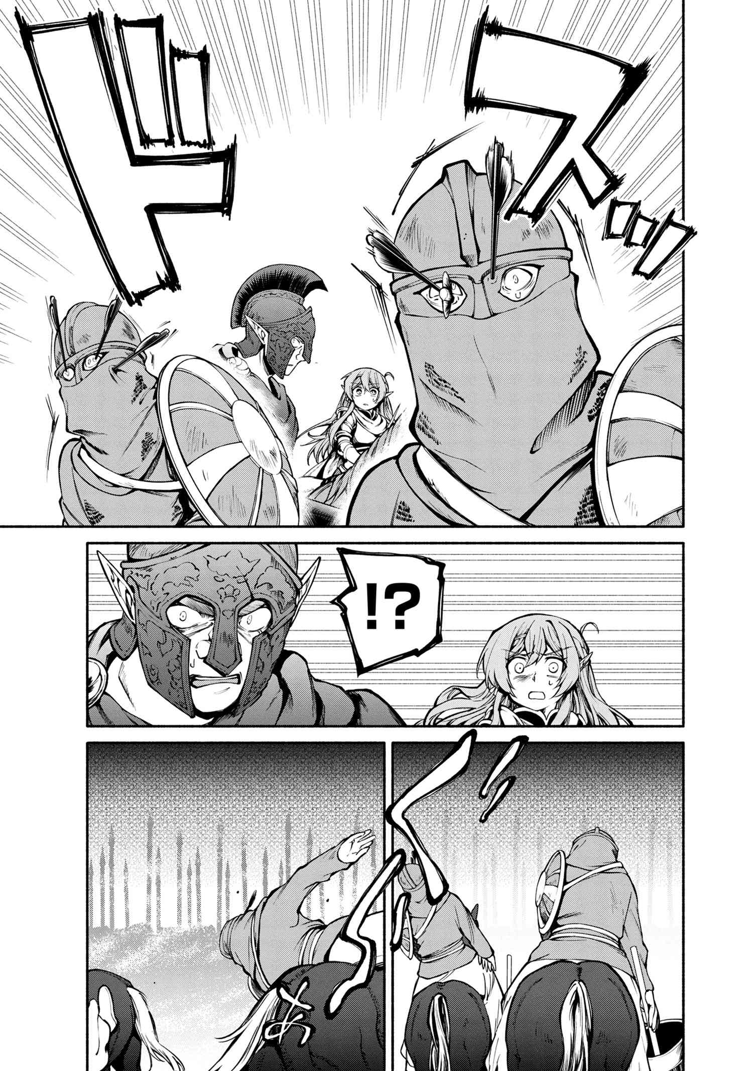 SANTAIRIKU EIYUUKI (MANGA) - raw - Chapter 8.1 - https://jpdd.ccdd.to/JPDD/santairikueiyuukimanga/150359/hzharuoz4fz.jpg