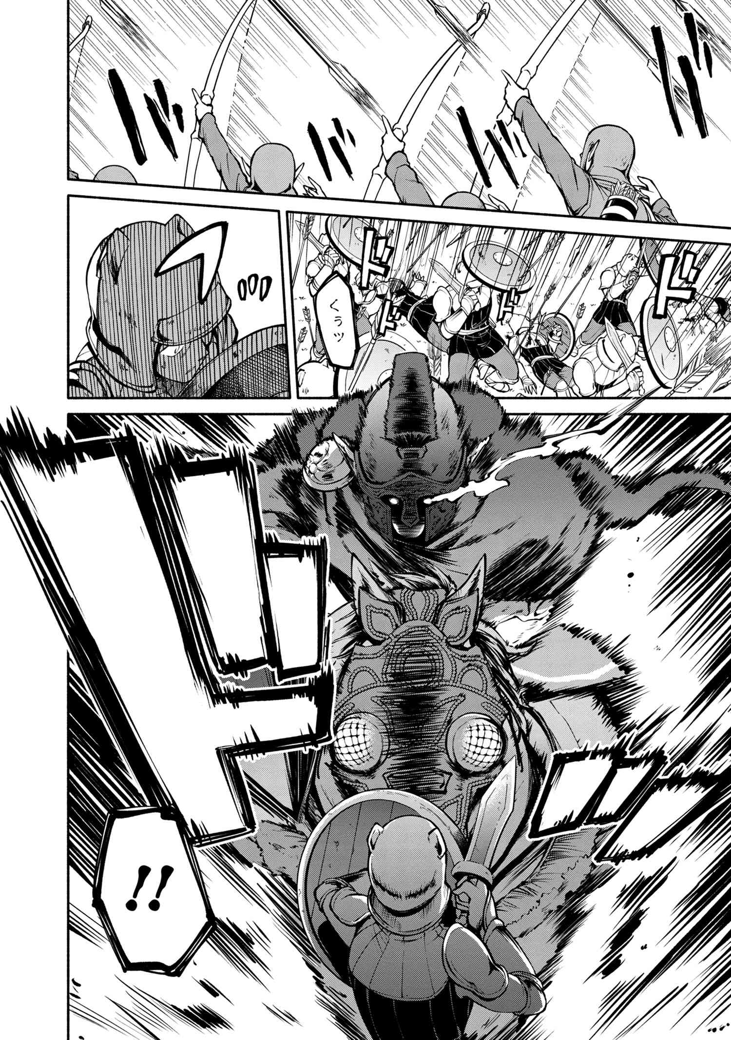 SANTAIRIKU EIYUUKI (MANGA) - raw - Chapter 8.1 - https://jpdd.ccdd.to/JPDD/santairikueiyuukimanga/150359/vuxmgfwdgv1.jpg