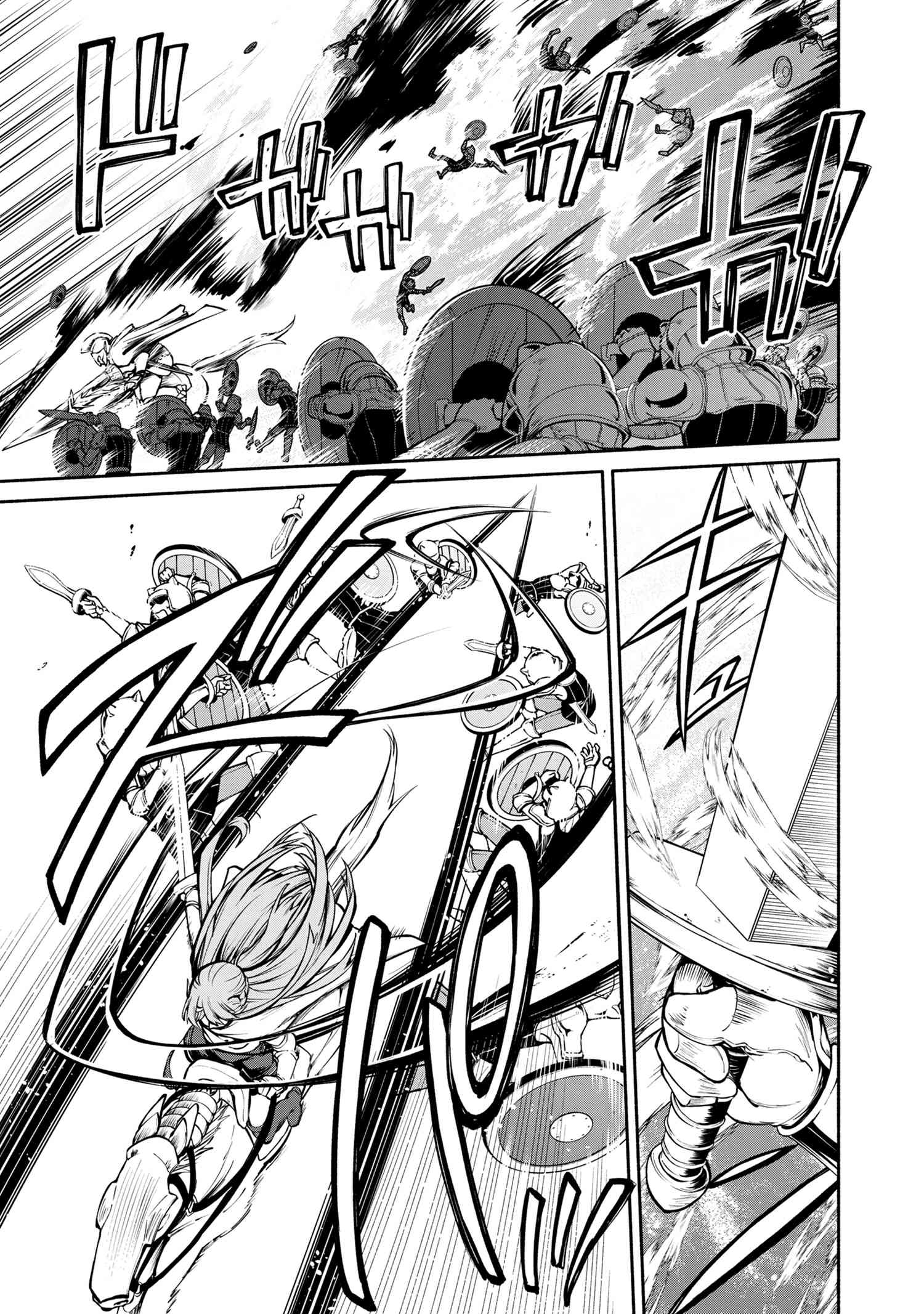 SANTAIRIKU EIYUUKI (MANGA) - raw - Chapter 8.1 - https://jpdd.ccdd.to/JPDD/santairikueiyuukimanga/150359/zh0mfp1m403.jpg