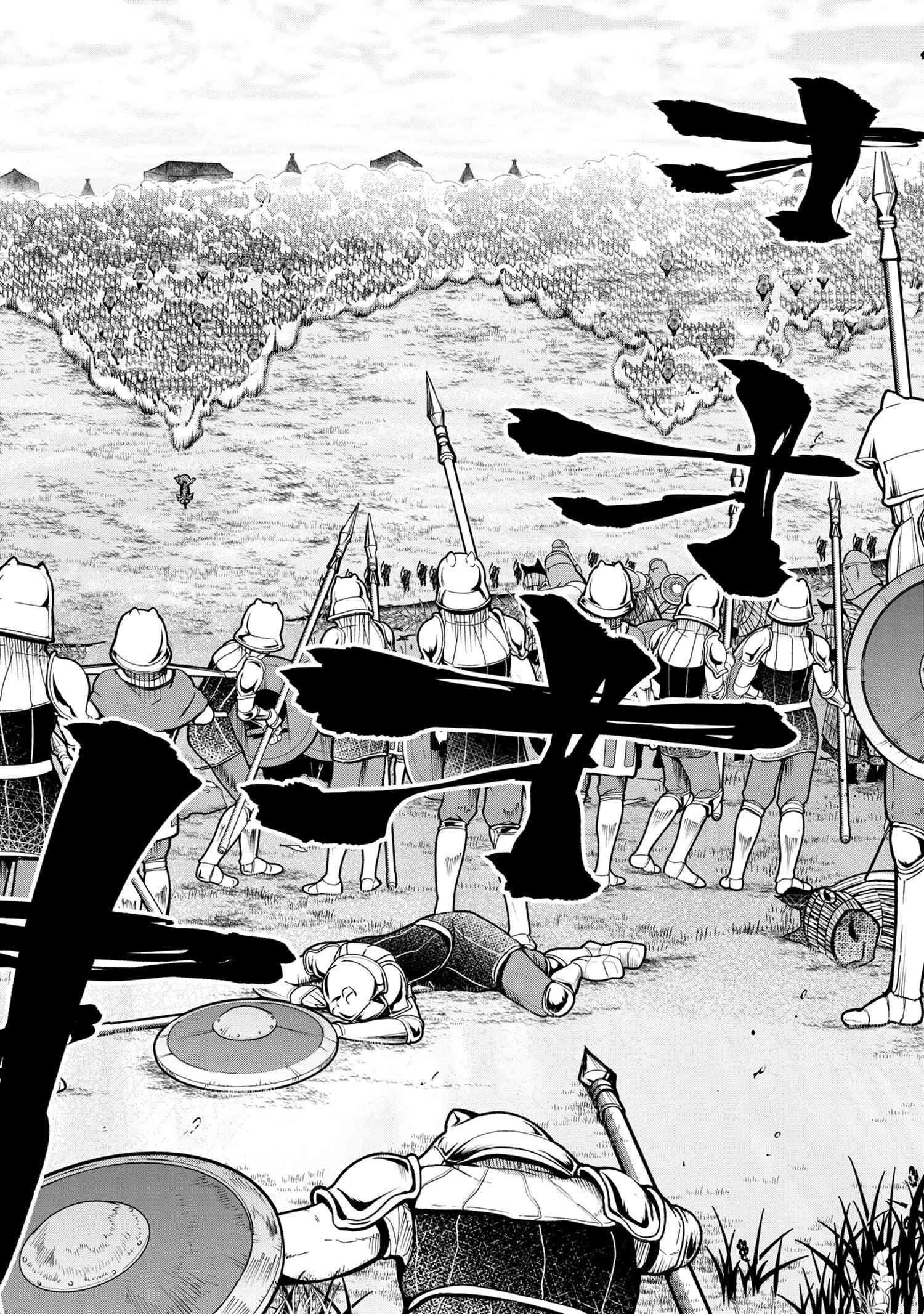 SANTAIRIKU EIYUUKI (MANGA) - raw - Chapter 8.2 - https://jpdd.ccdd.to/JPDD/santairikueiyuukimanga/152288/34iduqopfzx.jpg