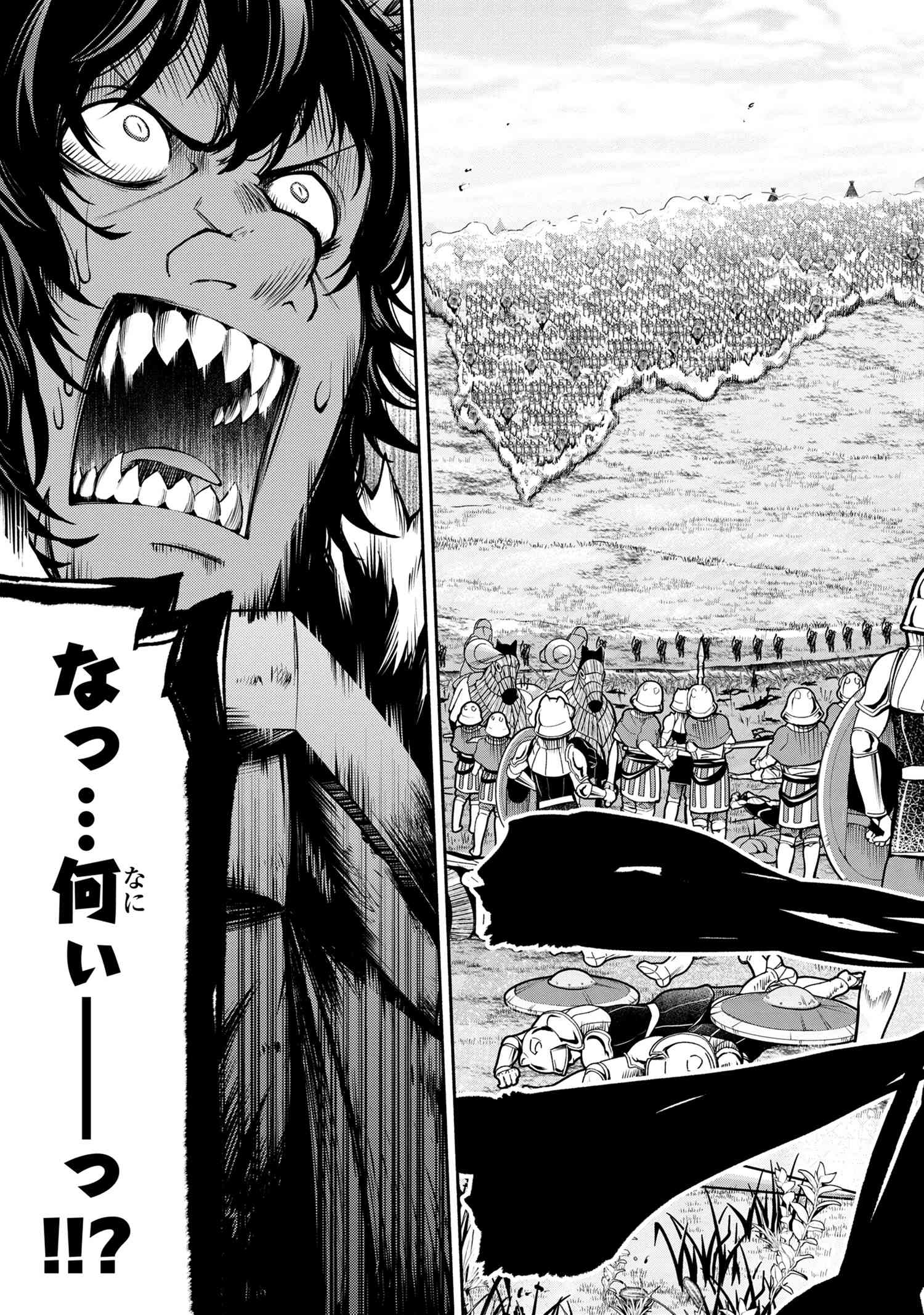 SANTAIRIKU EIYUUKI (MANGA) - raw - Chapter 8.2 - https://jpdd.ccdd.to/JPDD/santairikueiyuukimanga/152288/rzczzh5jrop.jpg