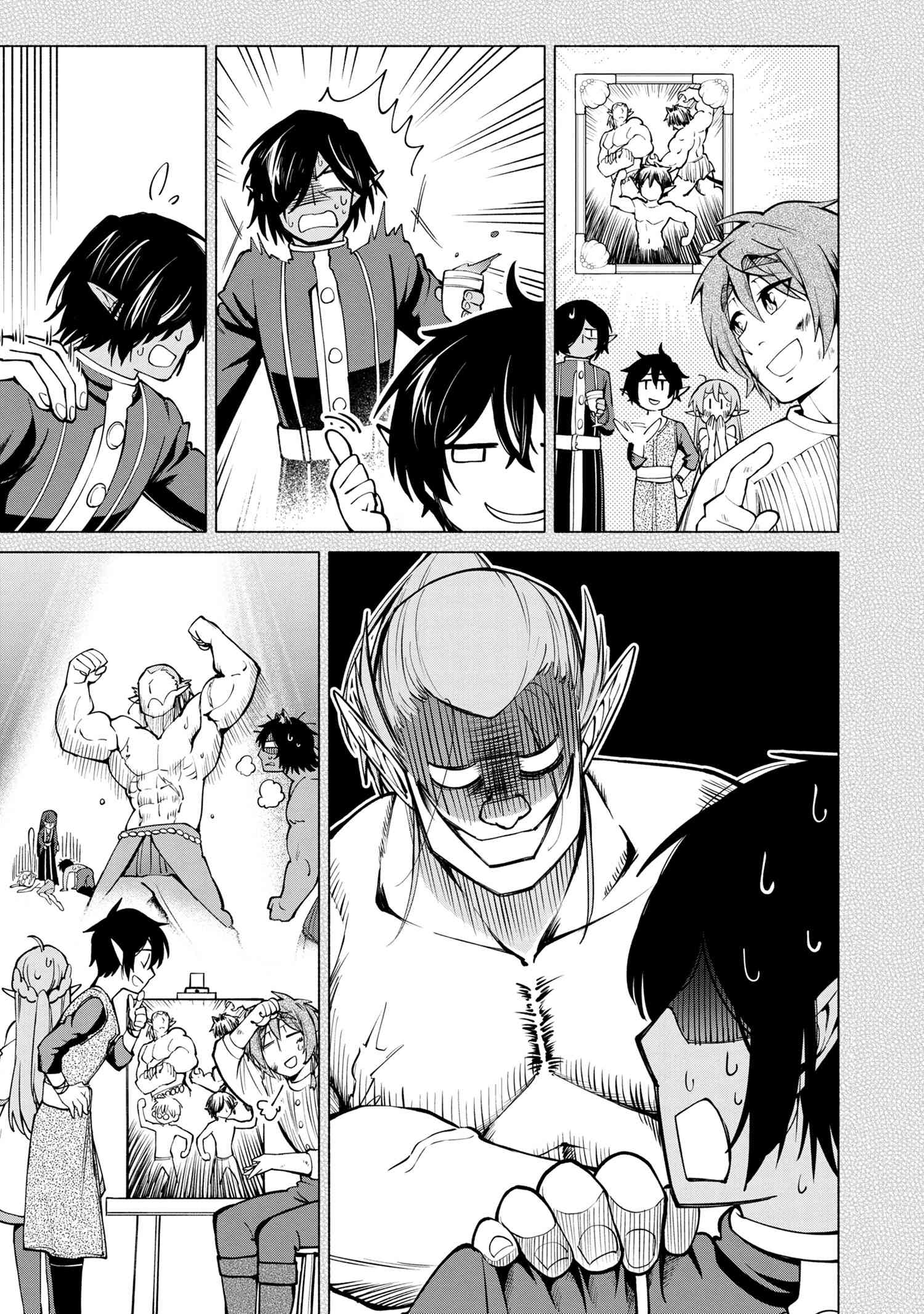 SANTAIRIKU EIYUUKI (MANGA) - raw - Chapter 10.3 - https://jpdd.ccdd.to/JPDD/santairikueiyuukimanga/161295/nizyekto1w1.jpg