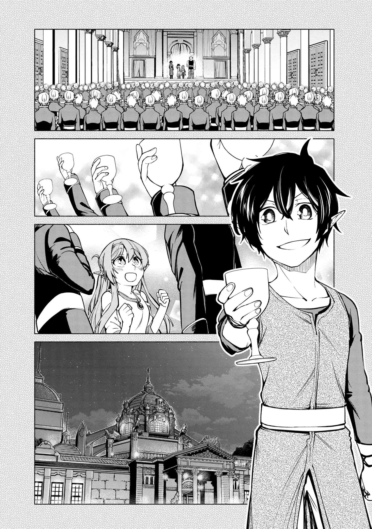 SANTAIRIKU EIYUUKI (MANGA) - raw - Chapter 10.3 - https://jpdd.ccdd.to/JPDD/santairikueiyuukimanga/161295/paflekfyb1b.jpg