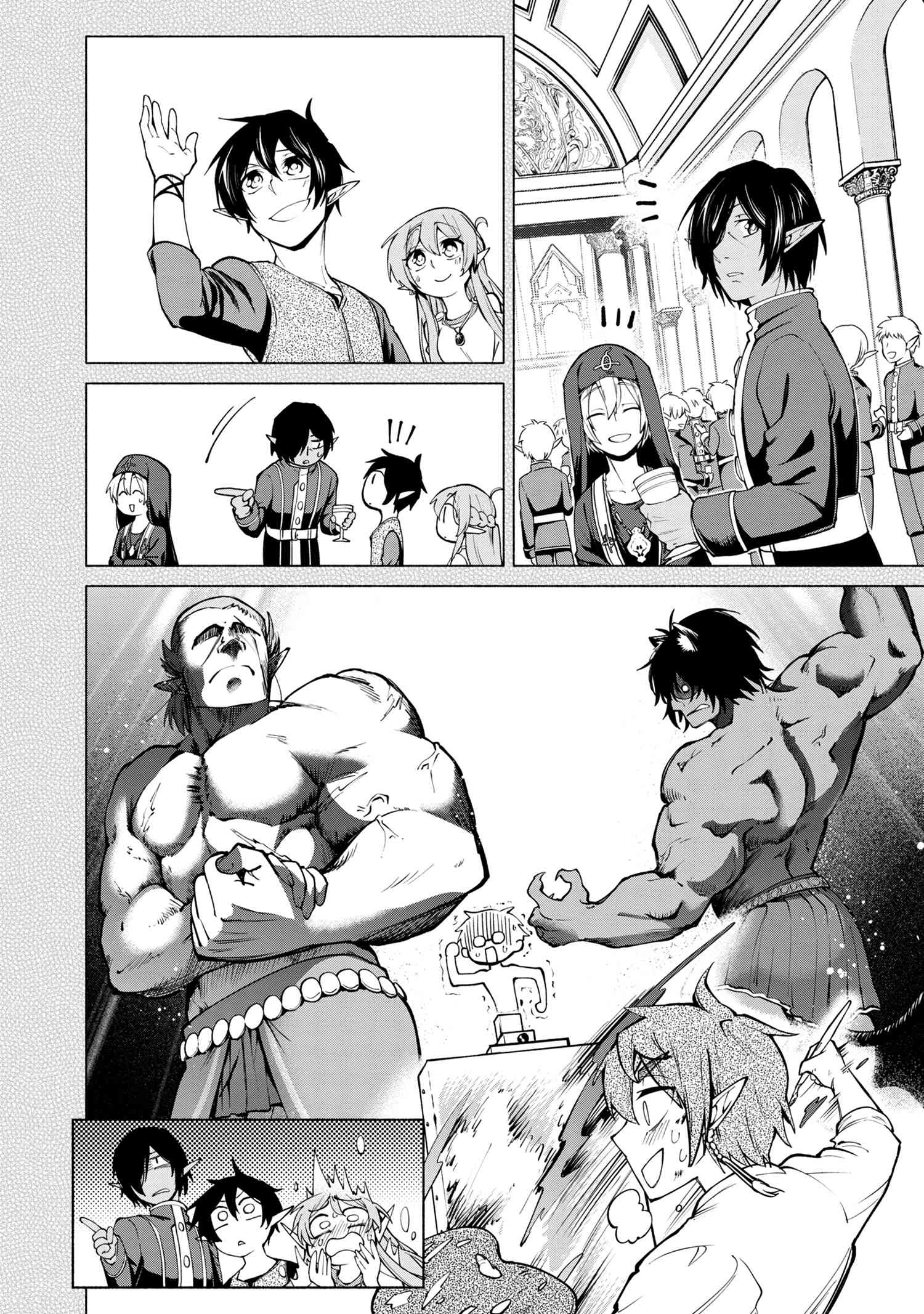 SANTAIRIKU EIYUUKI (MANGA) - raw - Chapter 10.3 - https://jpdd.ccdd.to/JPDD/santairikueiyuukimanga/161295/rij3ktrr1pz.jpg
