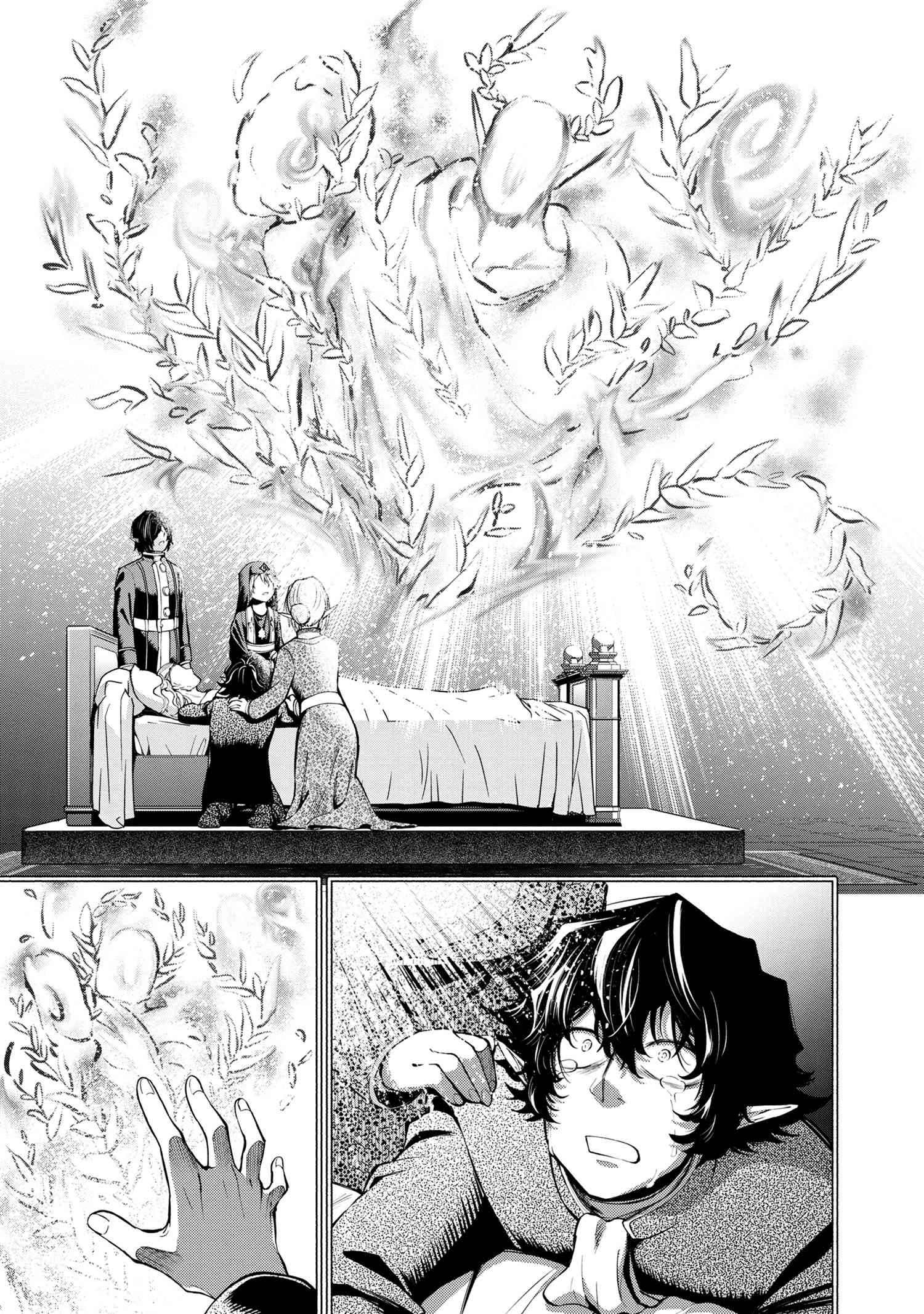 SANTAIRIKU EIYUUKI (MANGA) - raw - Chapter 14.1 - https://jpdd.ccdd.to/JPDD/santairikueiyuukimanga/178300/mhmyucv5kcy.jpg