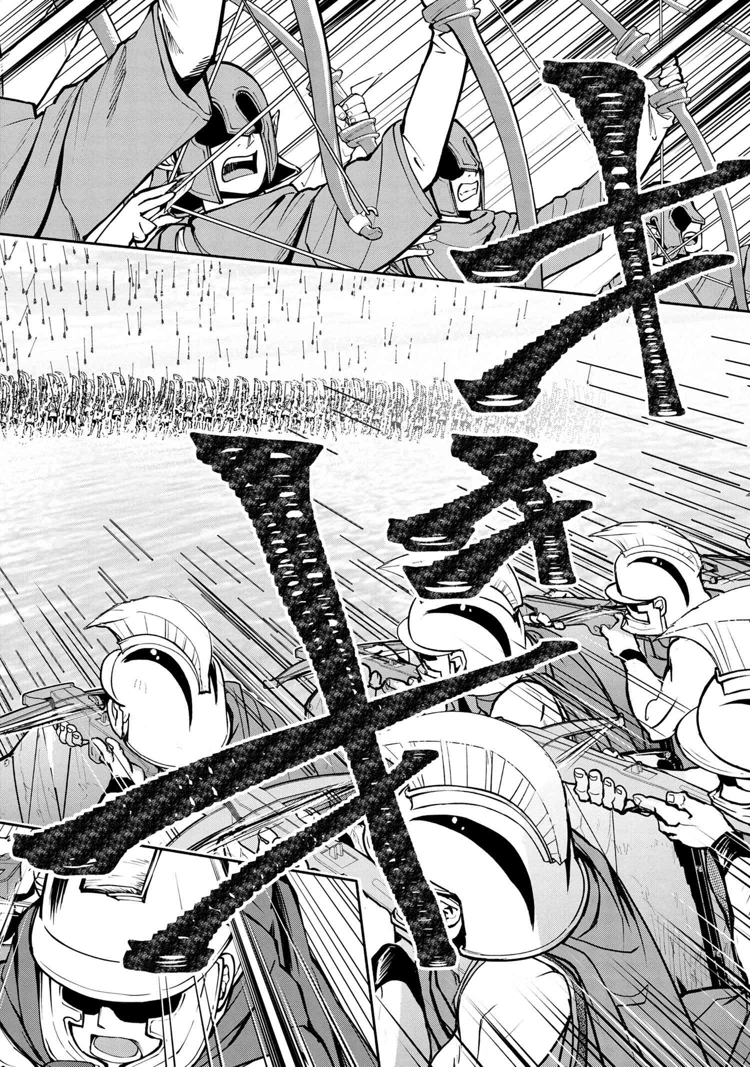 SANTAIRIKU EIYUUKI (MANGA) - raw - Chapter 16.3 - https://jpdd.ccdd.to/JPDD/santairikueiyuukimanga/188298/b02u0s5ohka.jpg