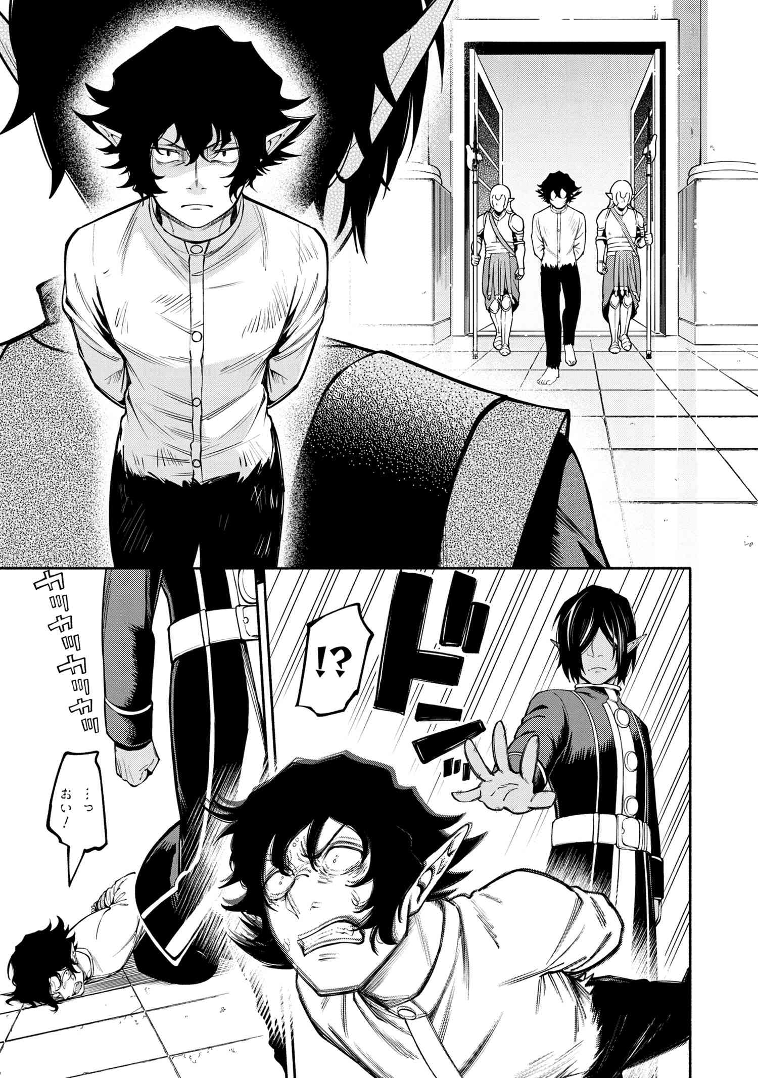 SANTAIRIKU EIYUUKI (MANGA) - raw - Chapter 19.1 - https://jpdd.ccdd.to/JPDD/santairikueiyuukimanga/202223/q3nmid11xzj.jpg
