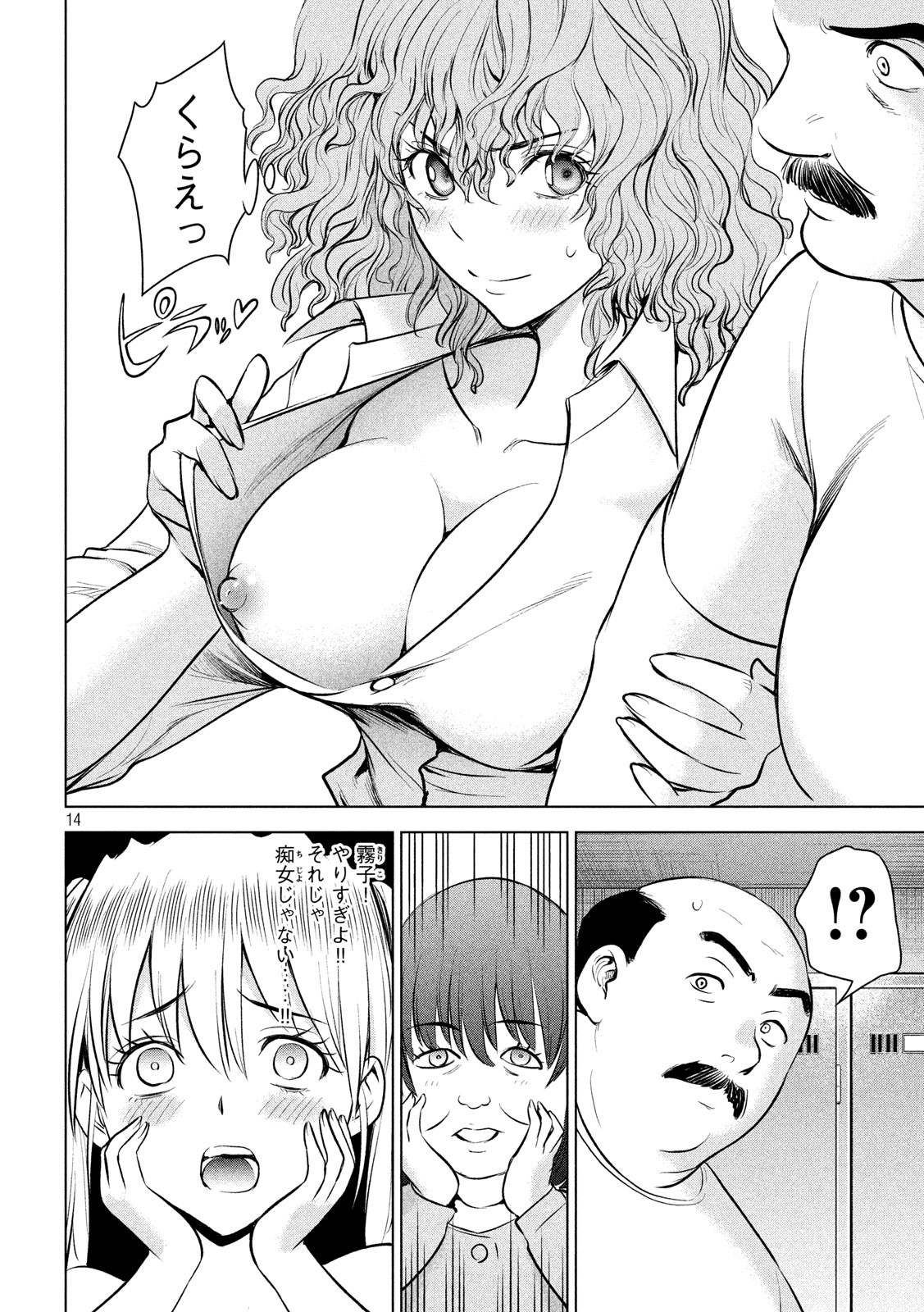 14