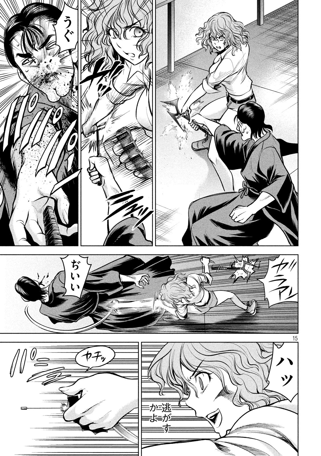 15