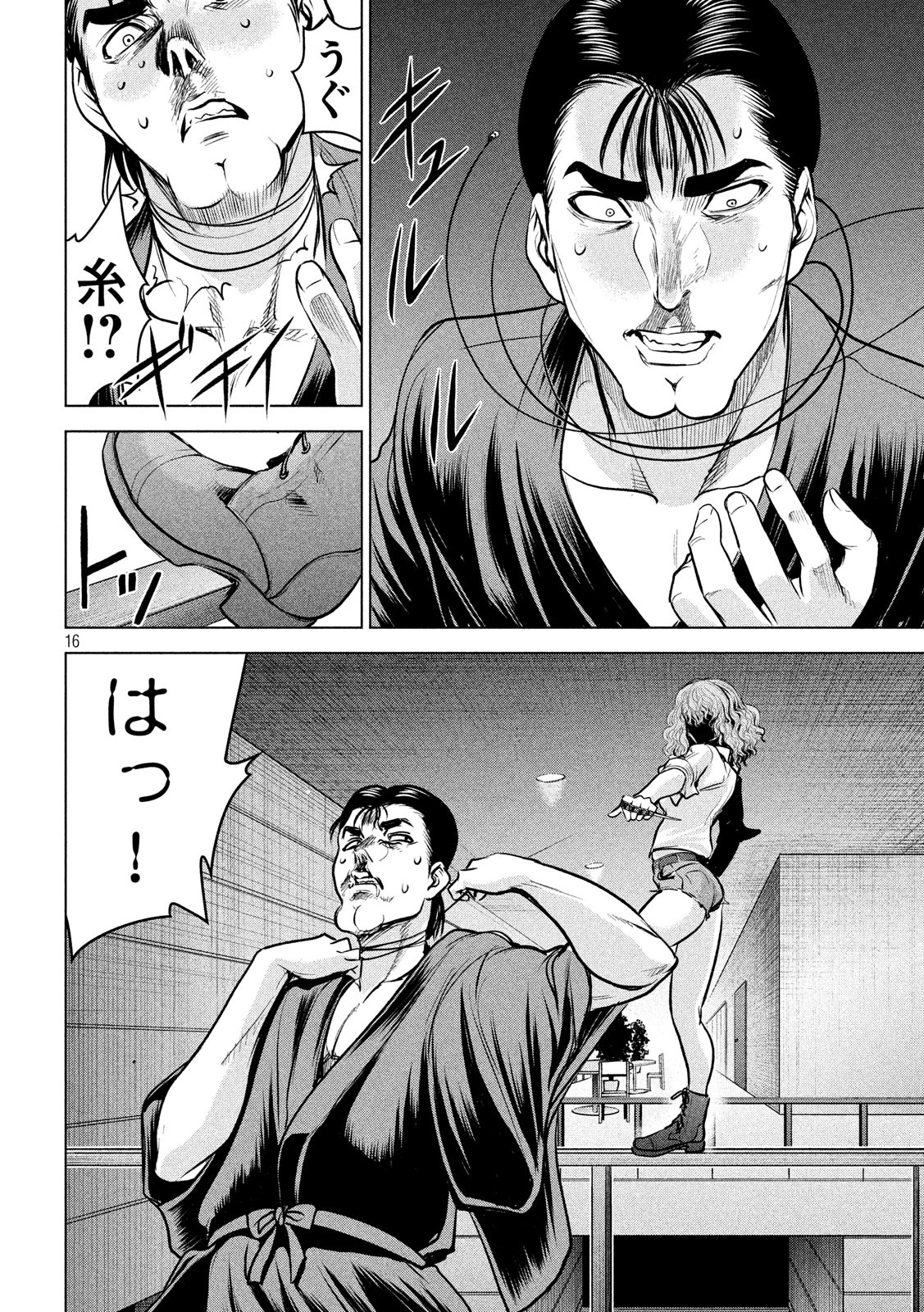 16
