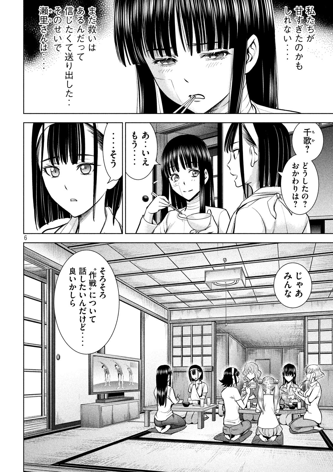 6