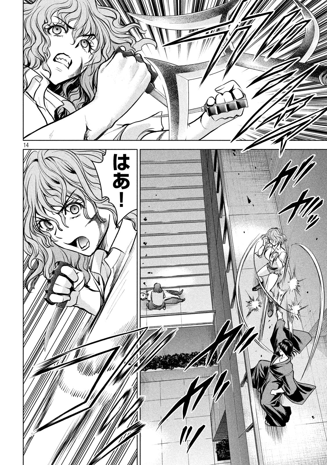 14