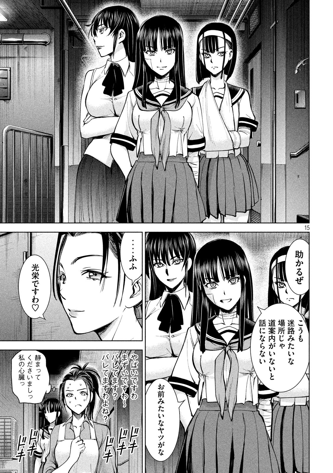 15