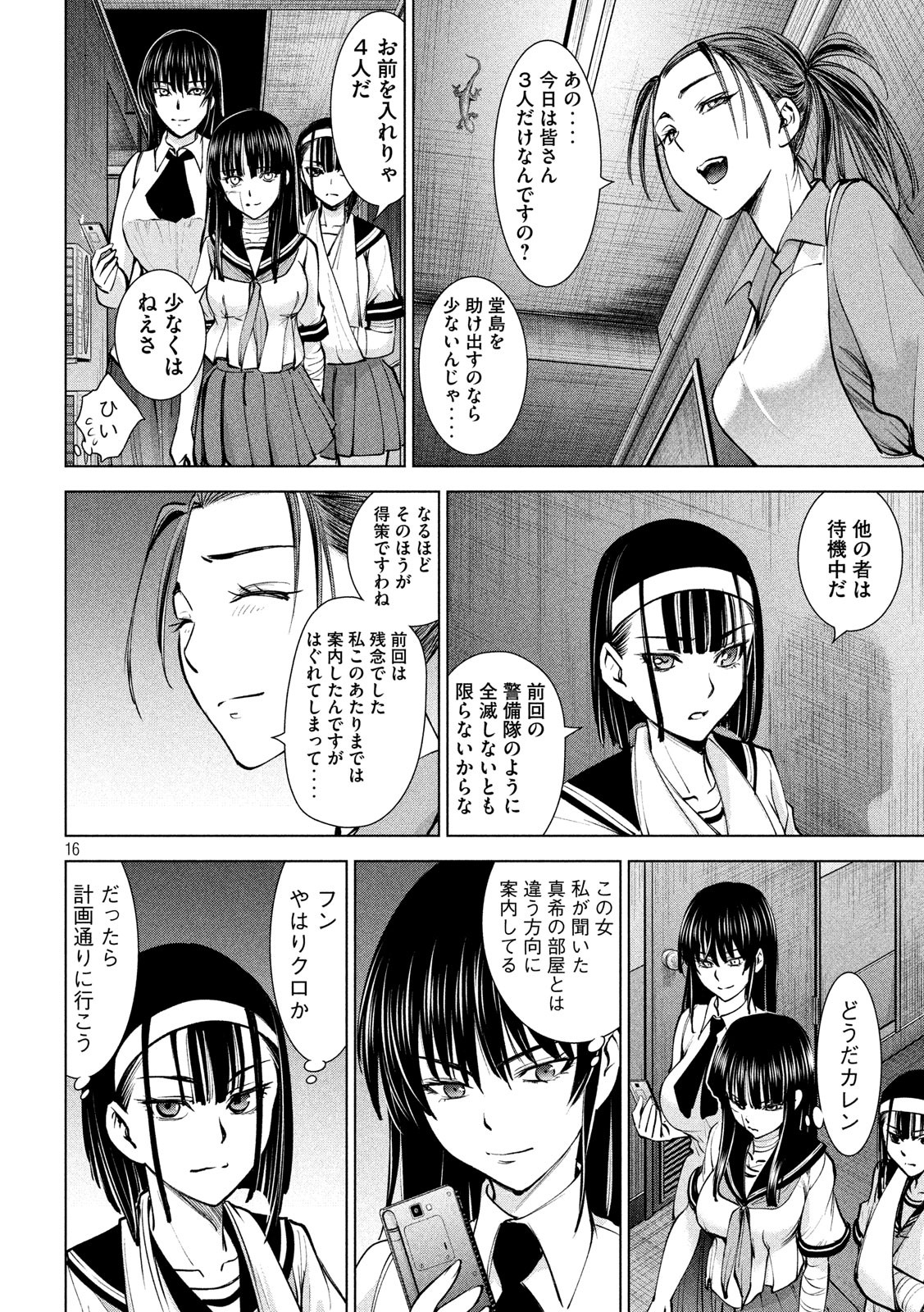 16