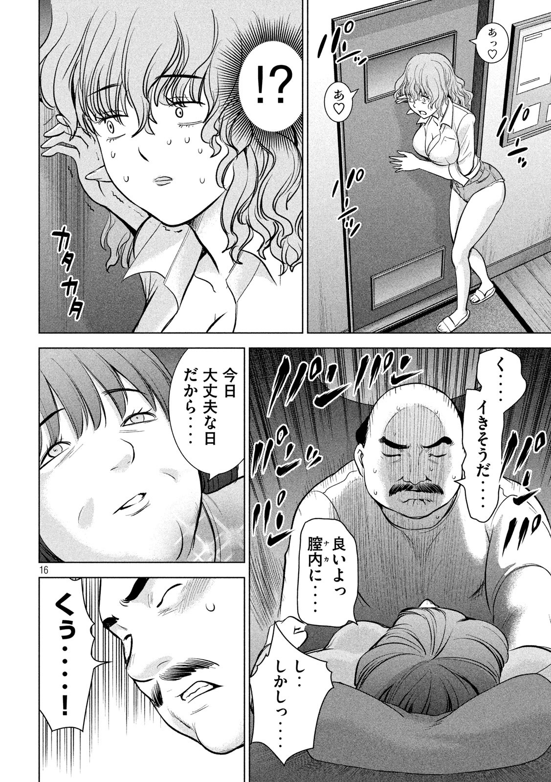 16
