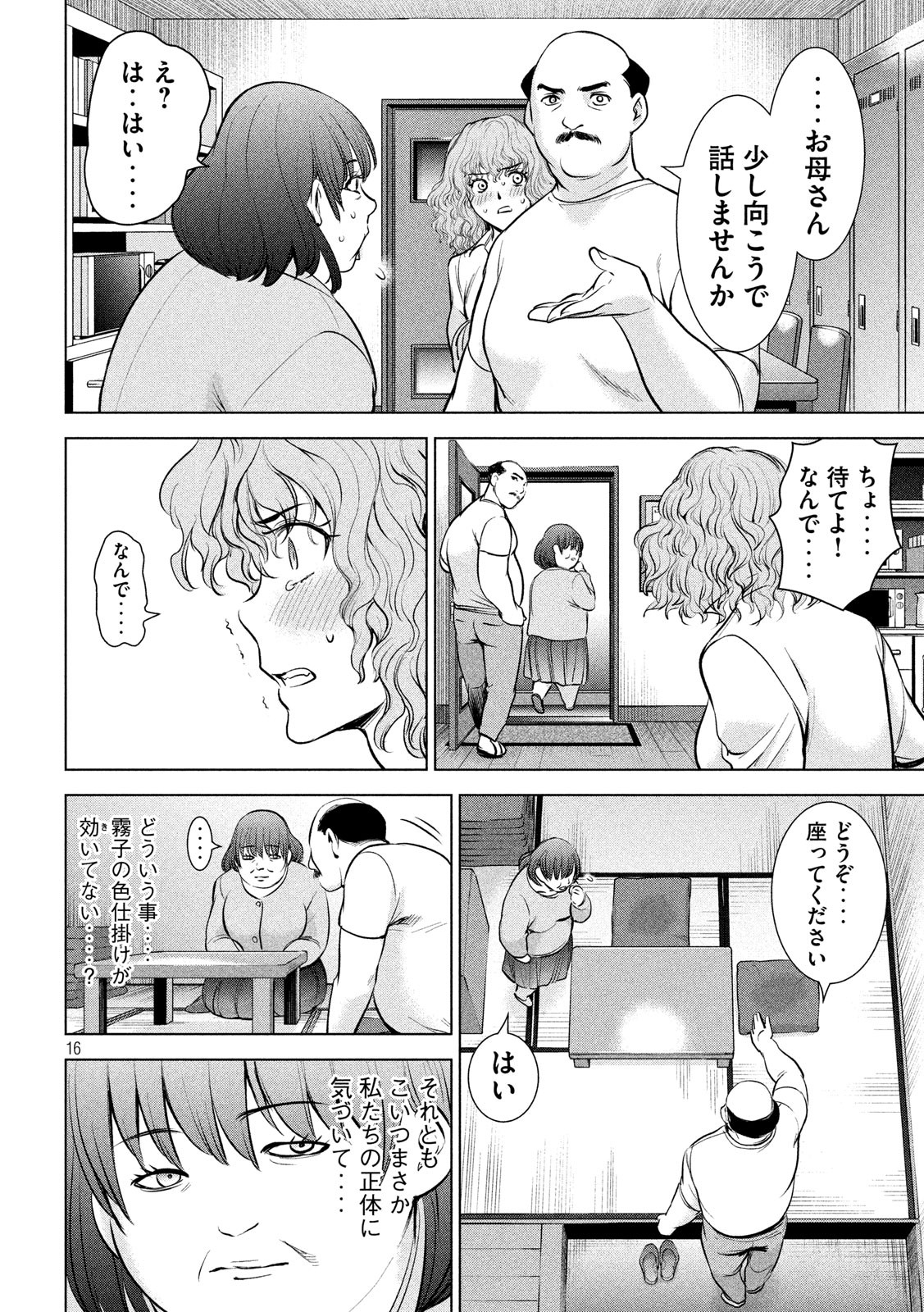16