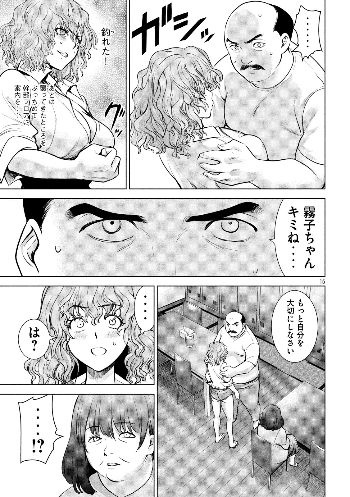 15