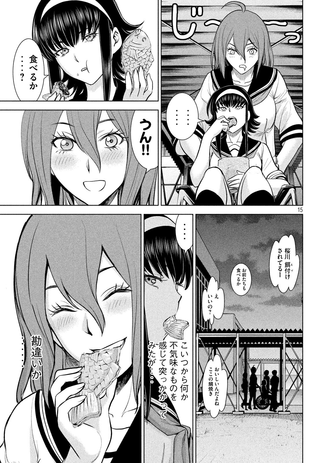 15