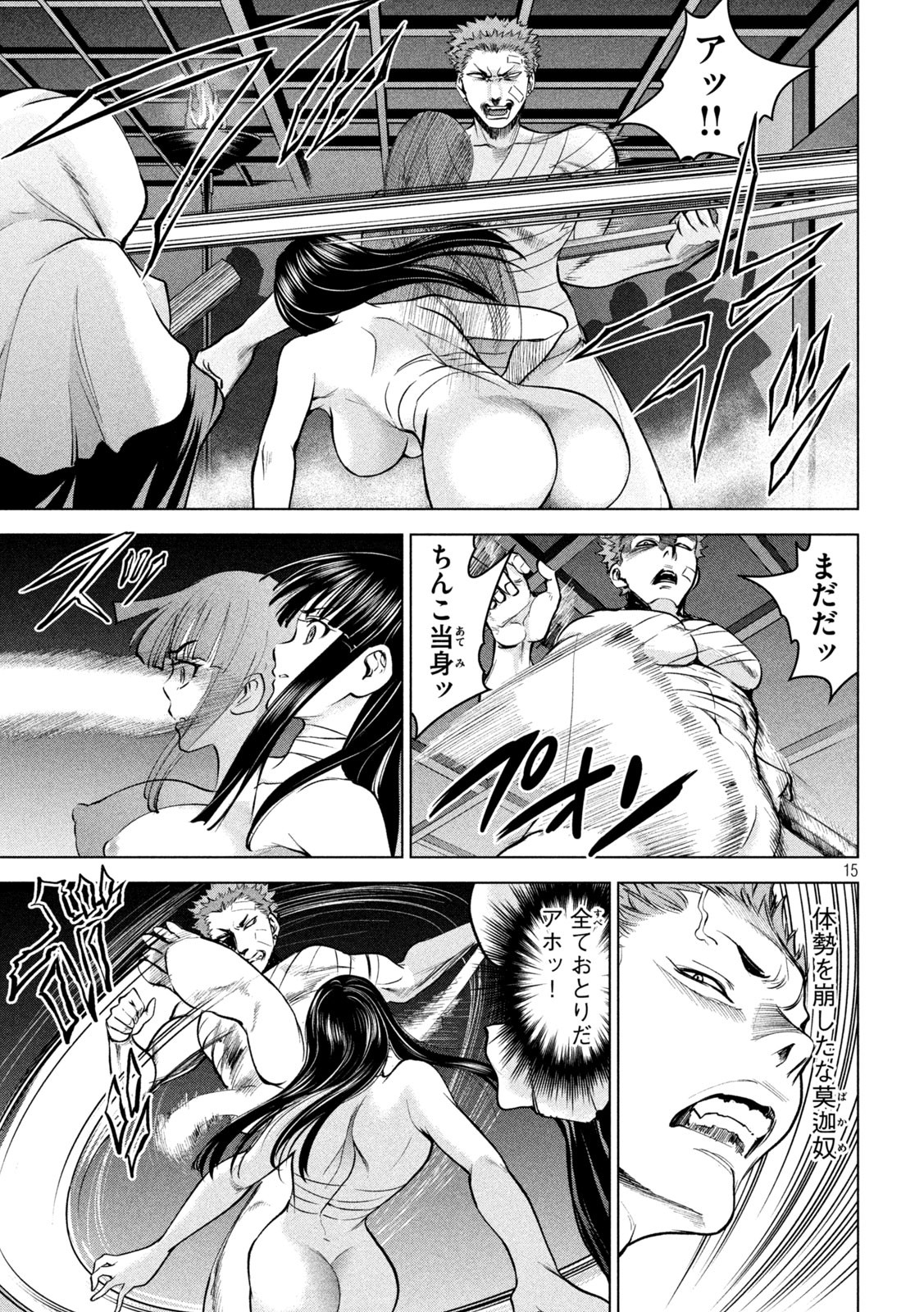15