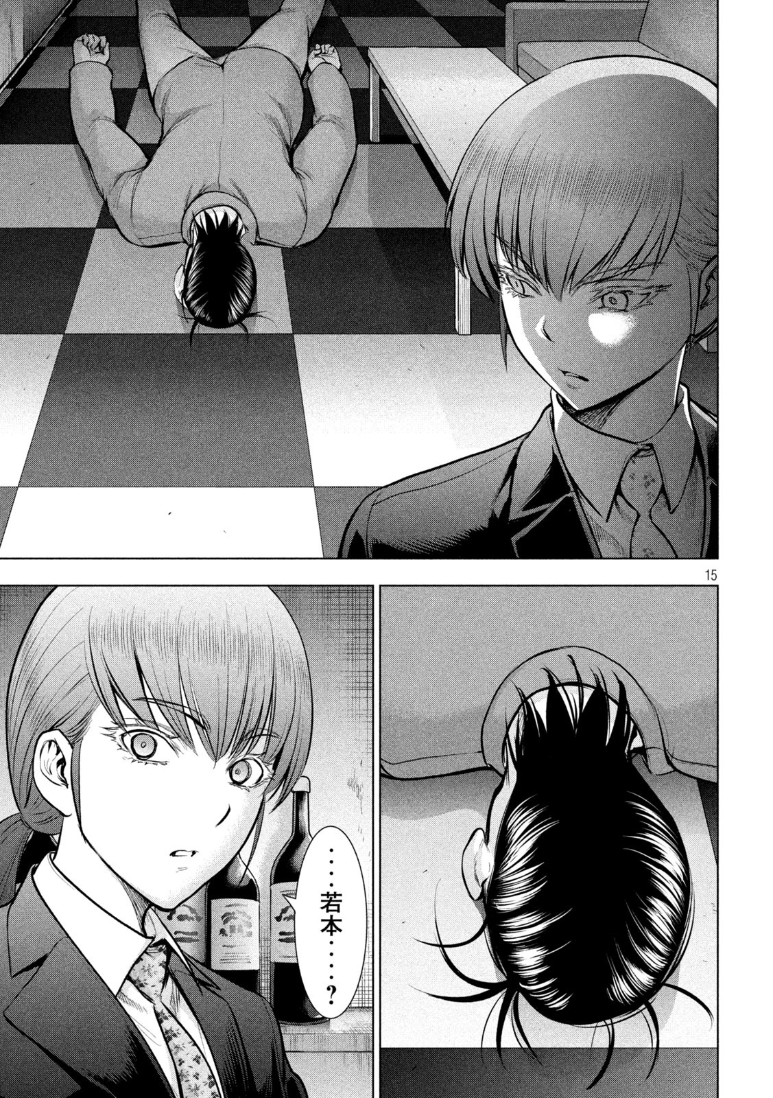 15