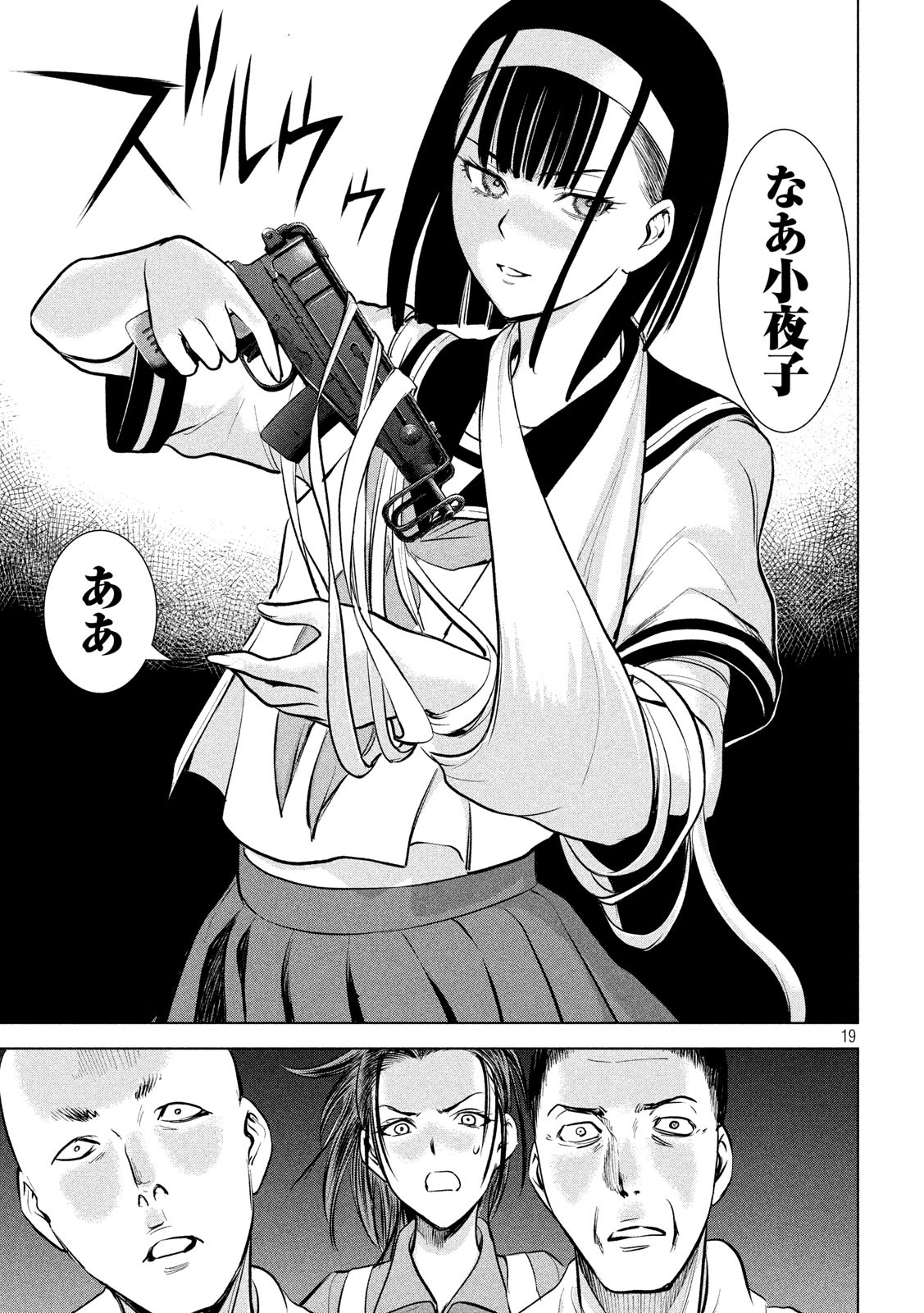 19