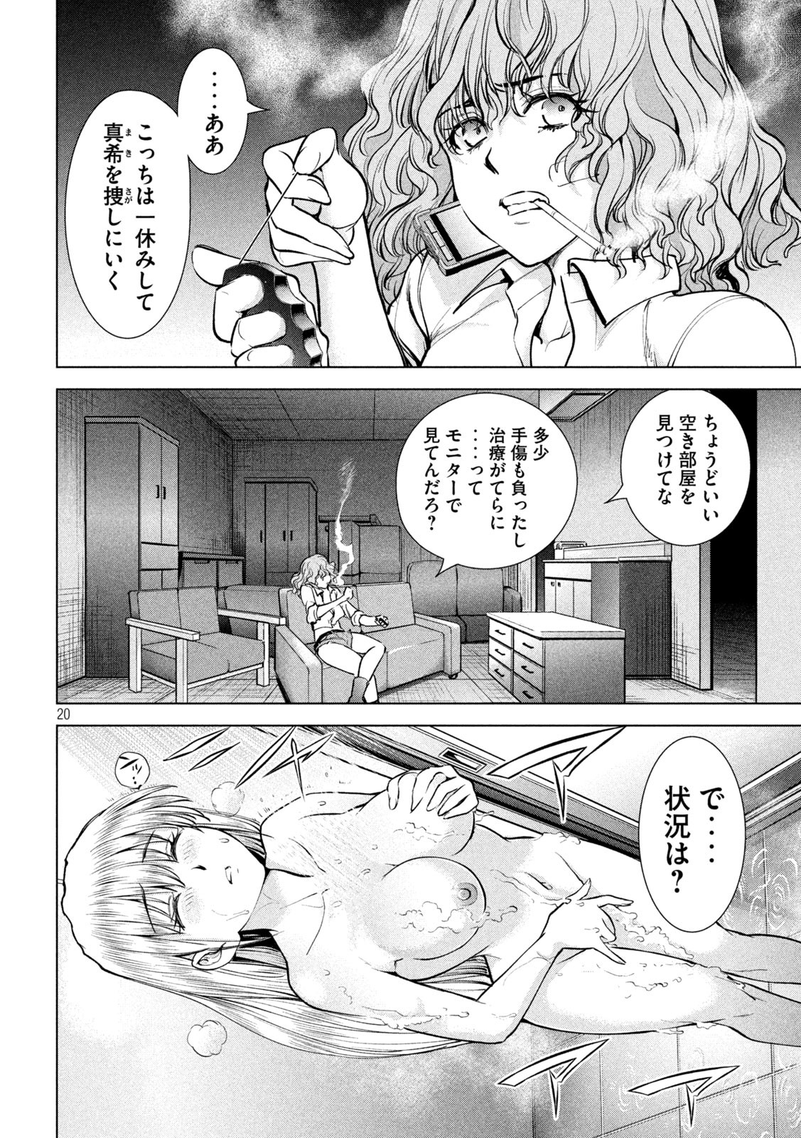 20
